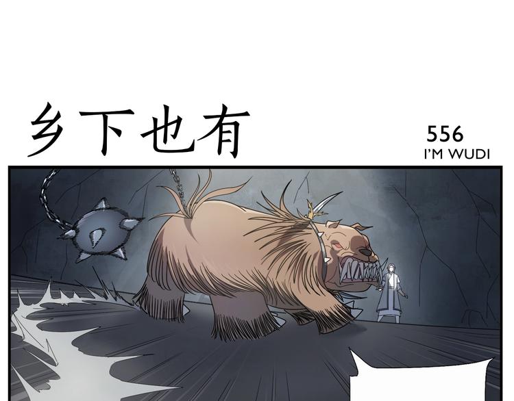 第89话 凶险-第91话