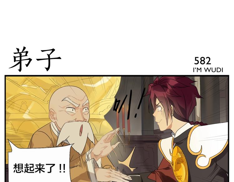 第93话 守秘-第95话