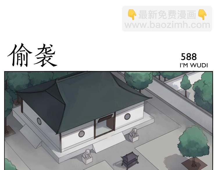 第95话 不听不听-第97话
