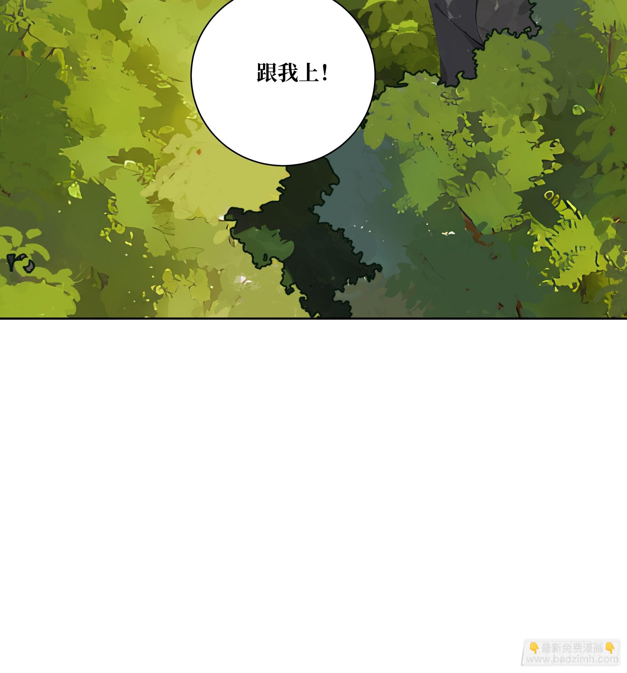 09  坐山观虎斗！(1/2)-第9话