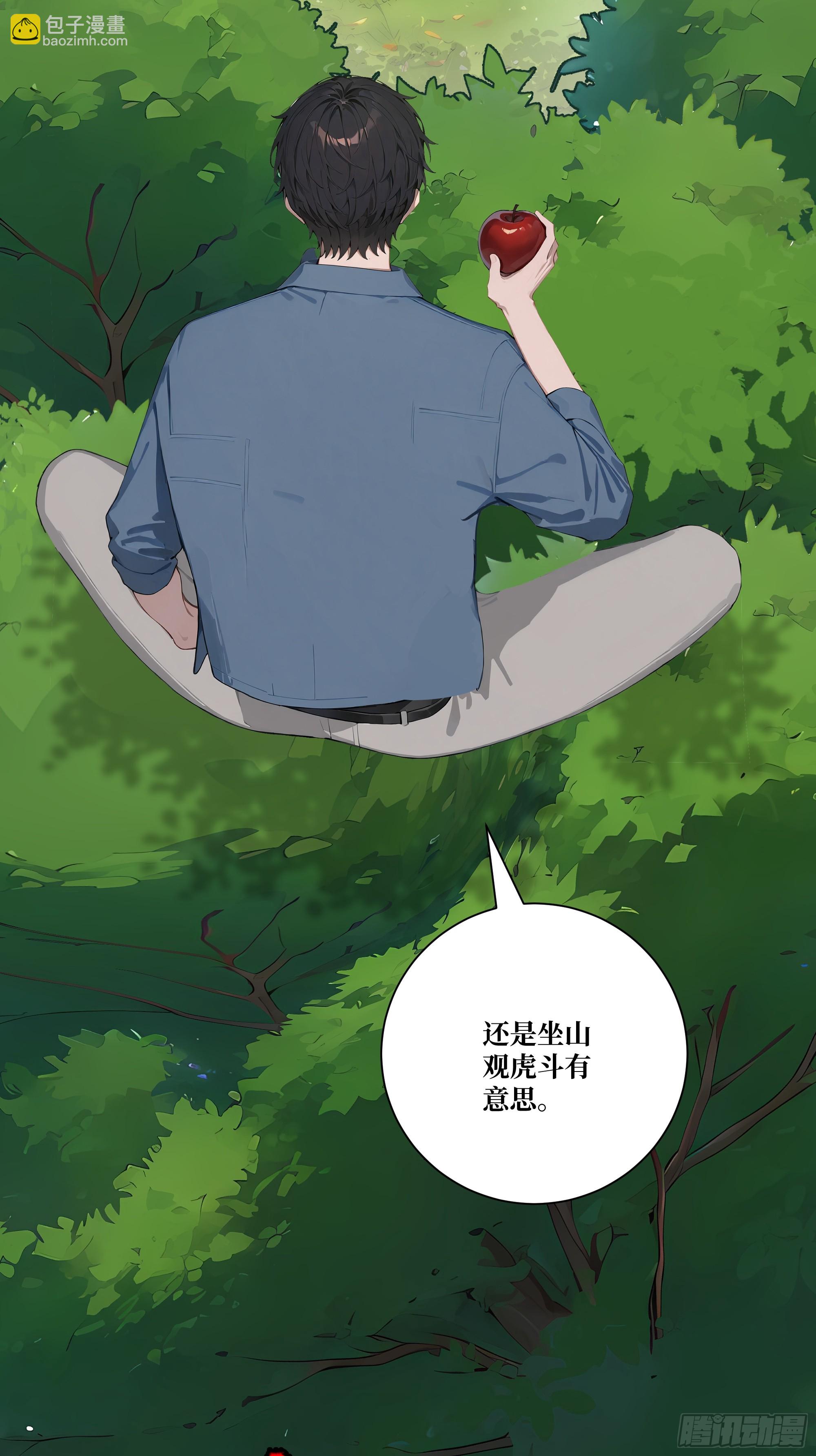 09  坐山观虎斗！(1/2)-第9话
