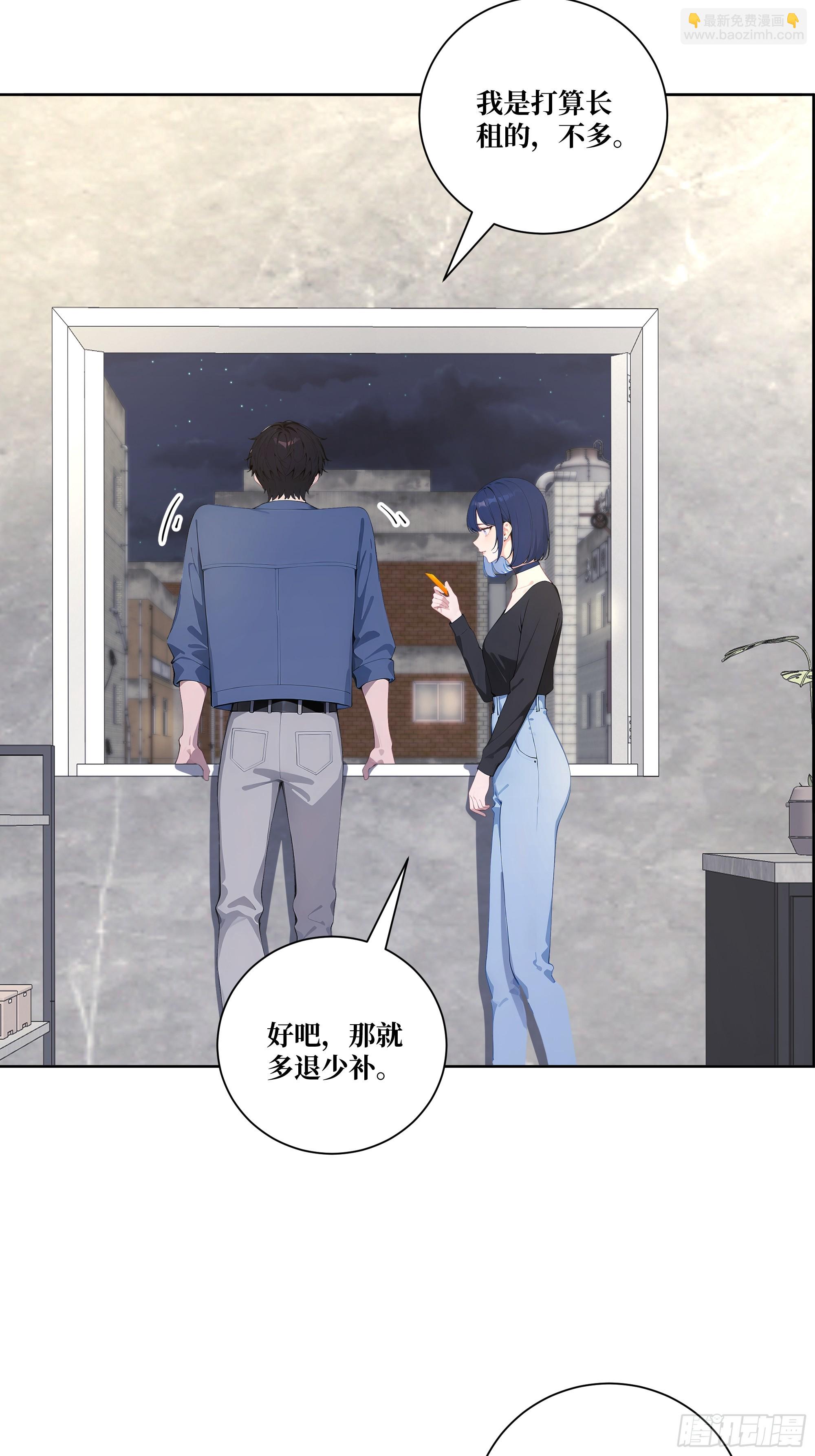 11  移形换位(1/2)-第11话