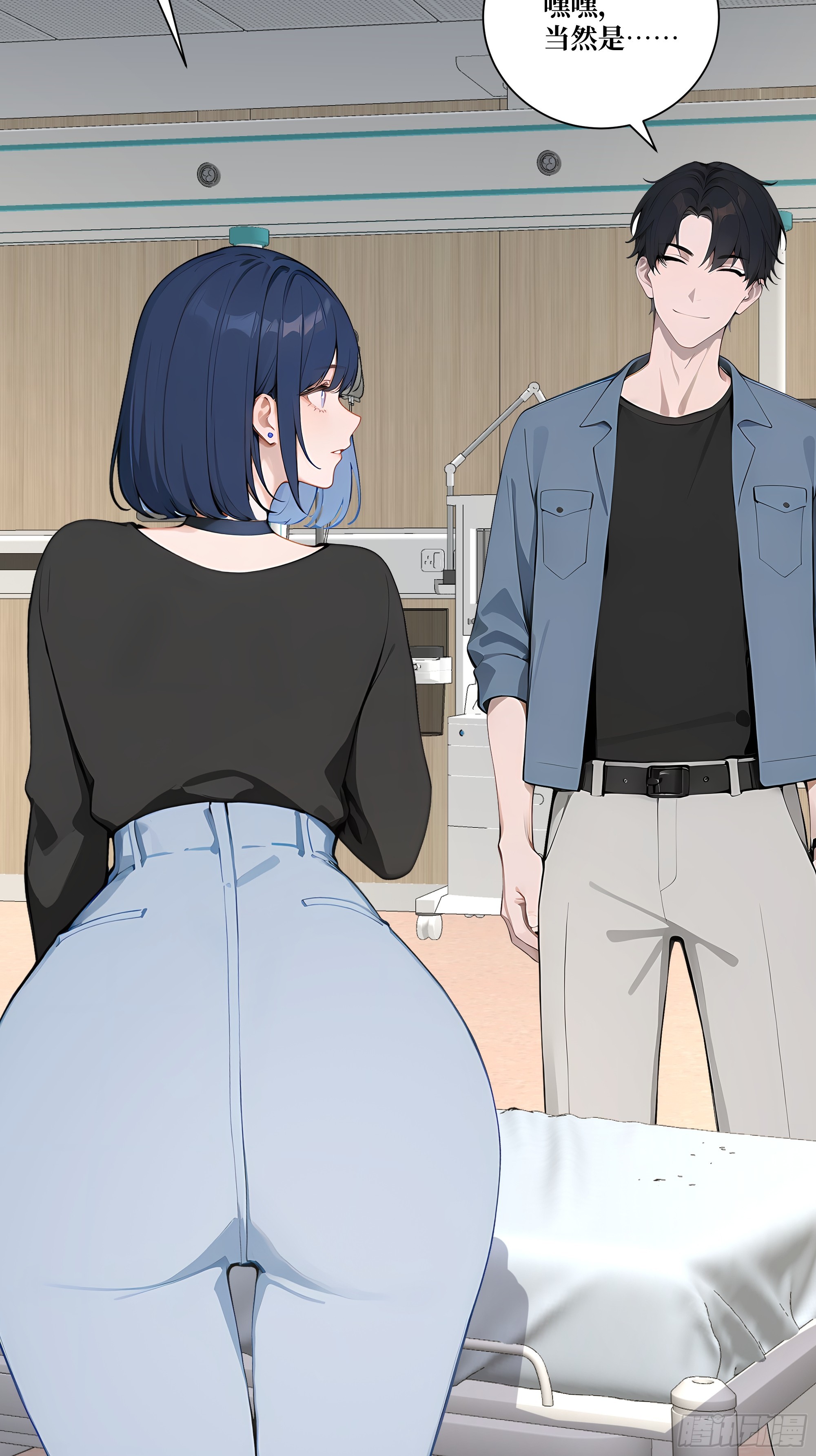 13  心头血！(1/2)-第13话