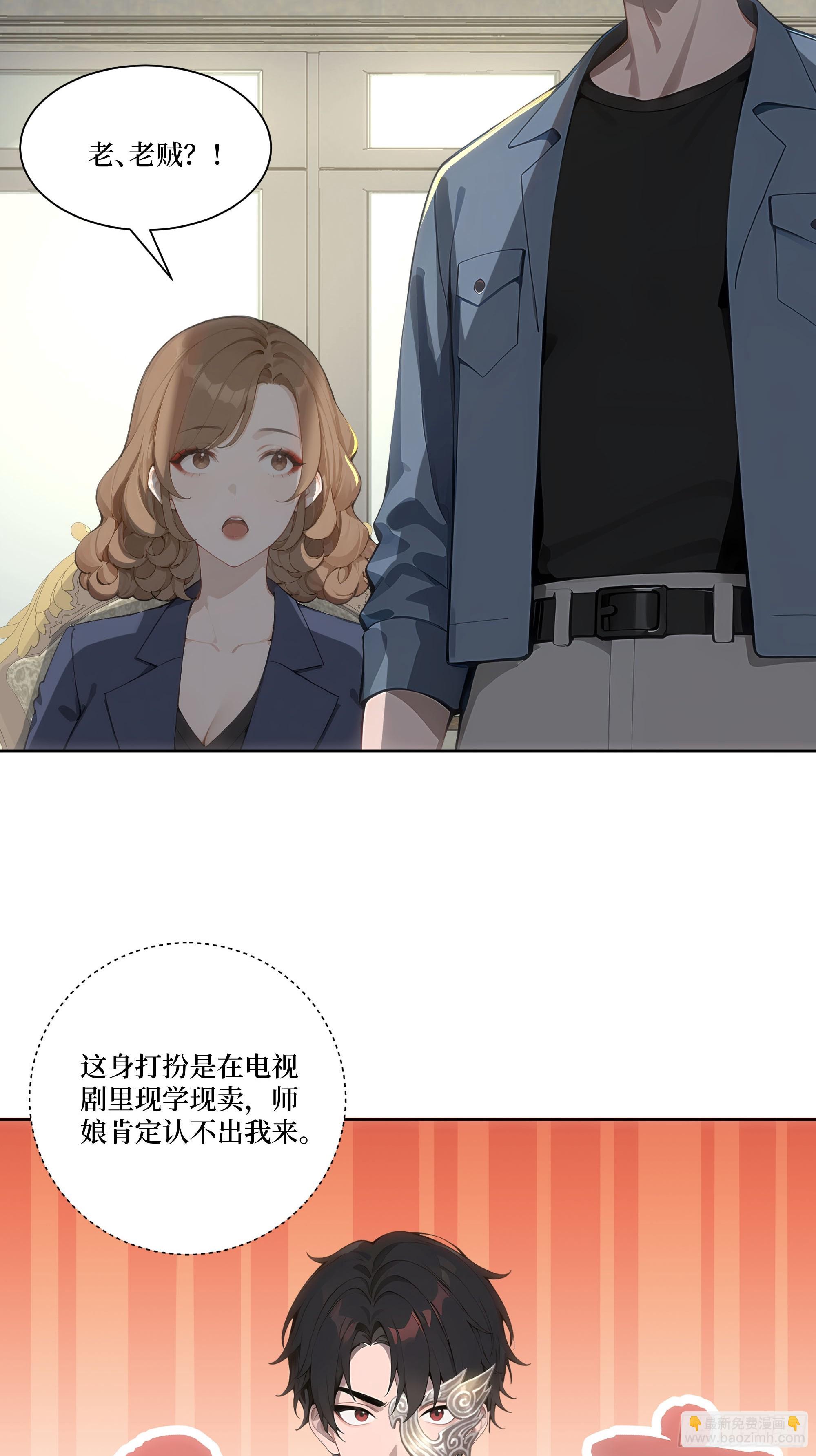 15  收服狮王！(1/2)-第15话