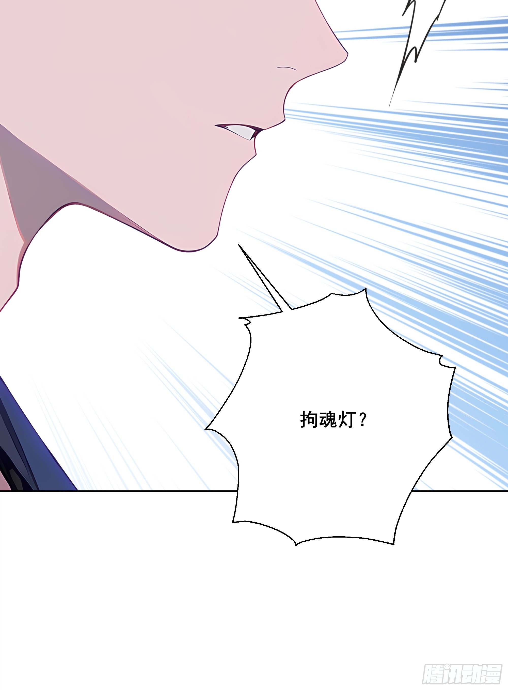 17  拘魂灯！(1/2)-第17话