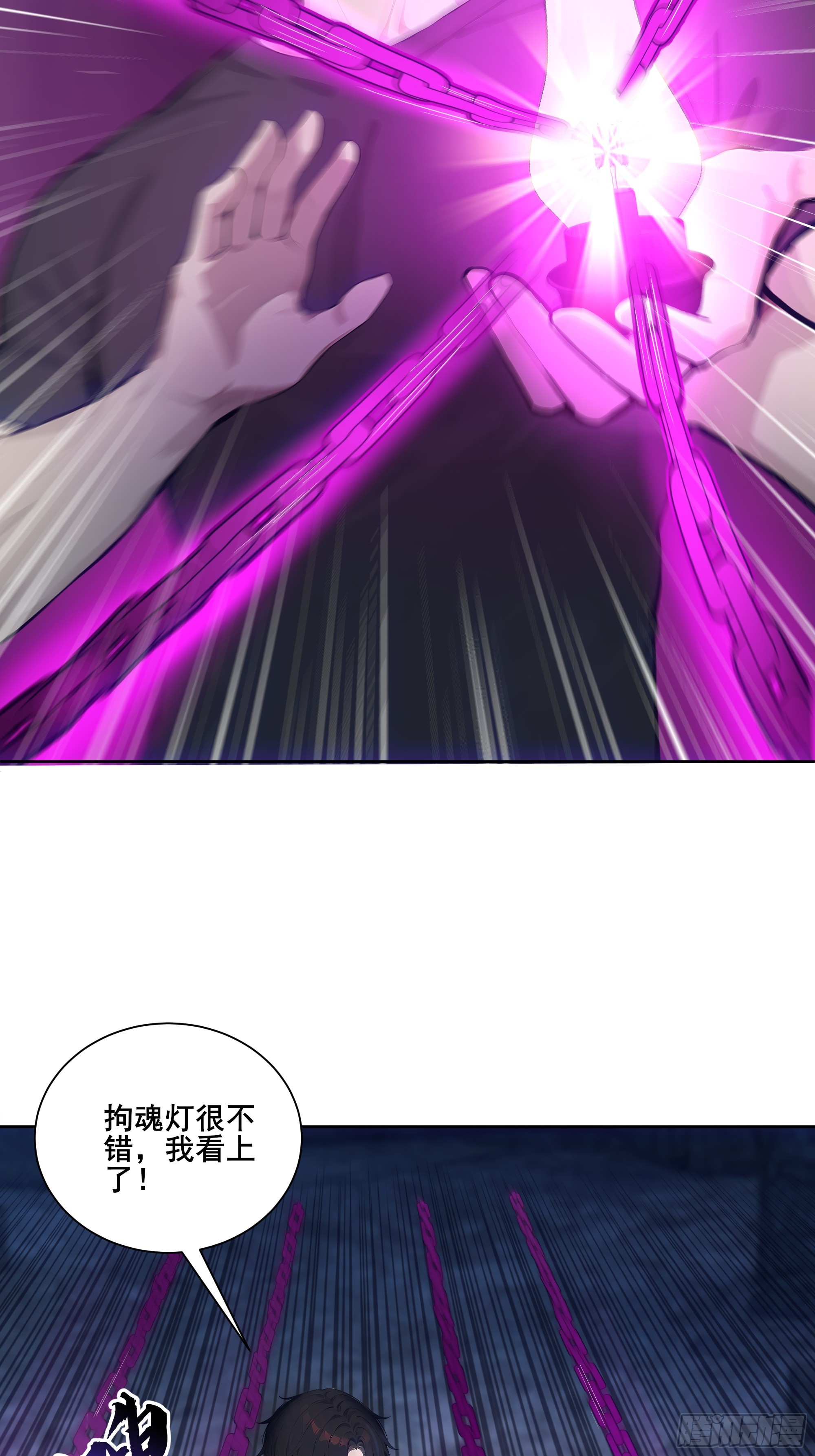 17  拘魂灯！(1/2)-第17话