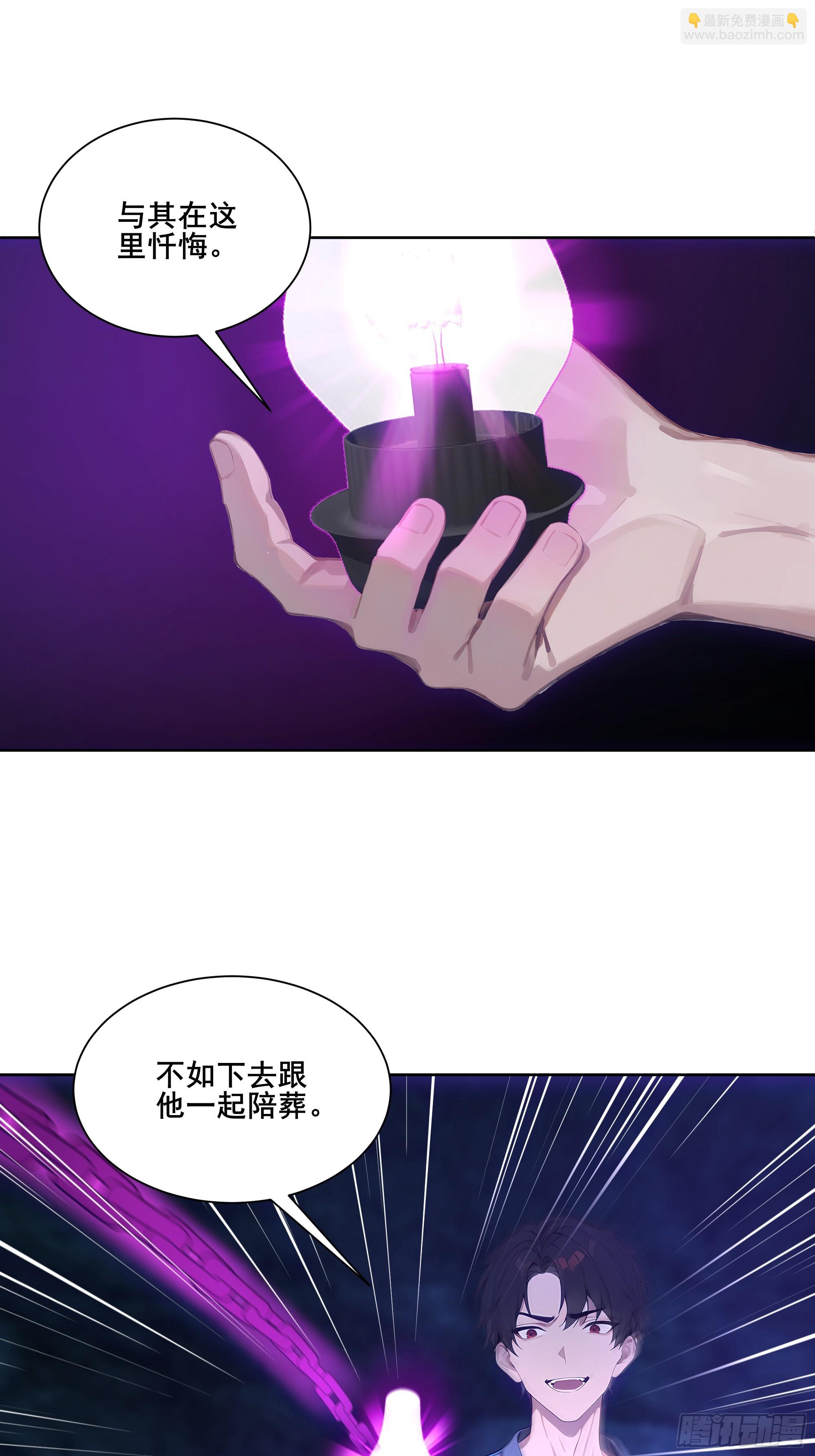 17  拘魂灯！(1/2)-第17话