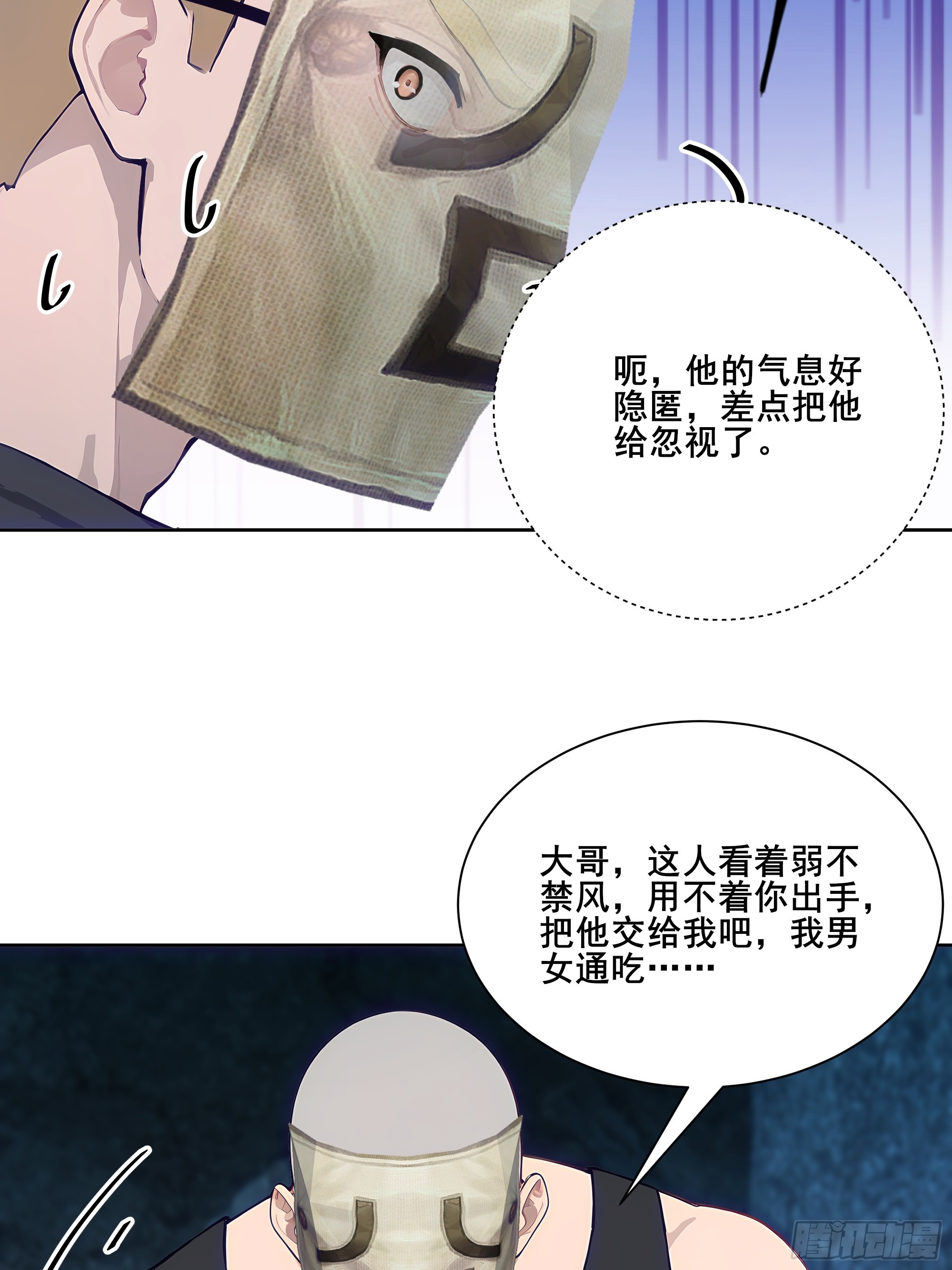 17  拘魂灯！(1/2)-第17话