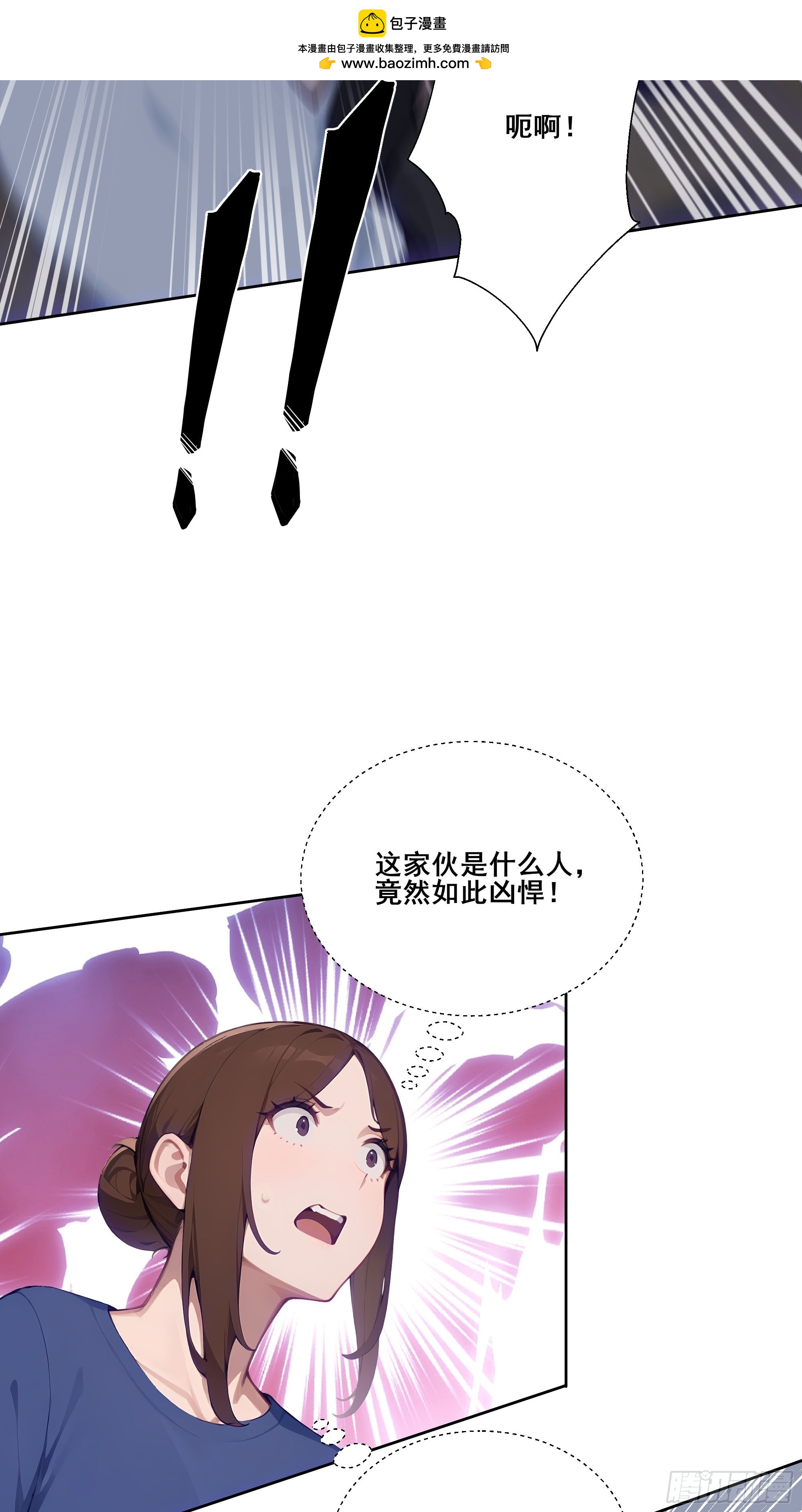 19 雷剑！(1/2)-第19话