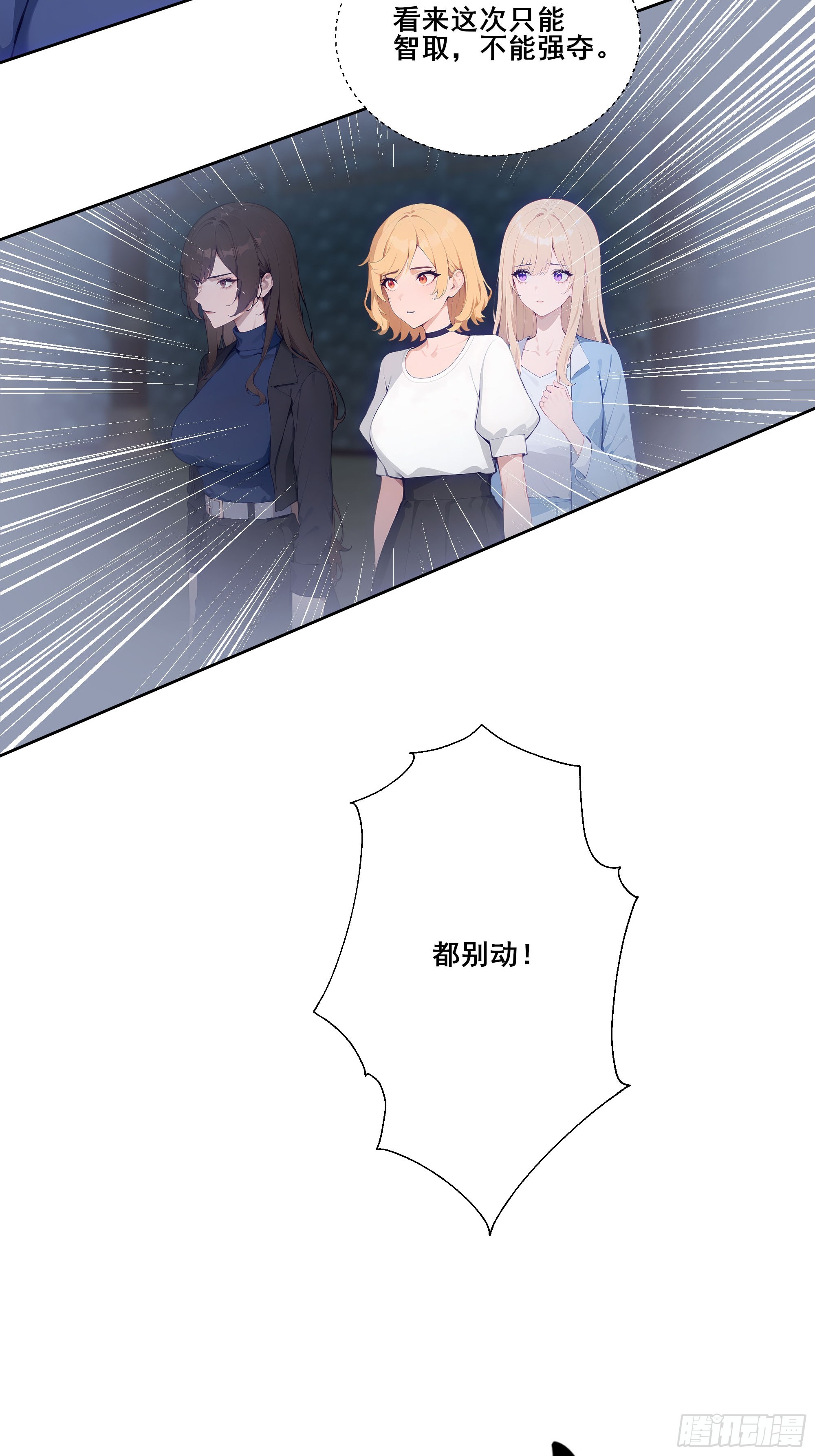 19 雷剑！(1/2)-第19话