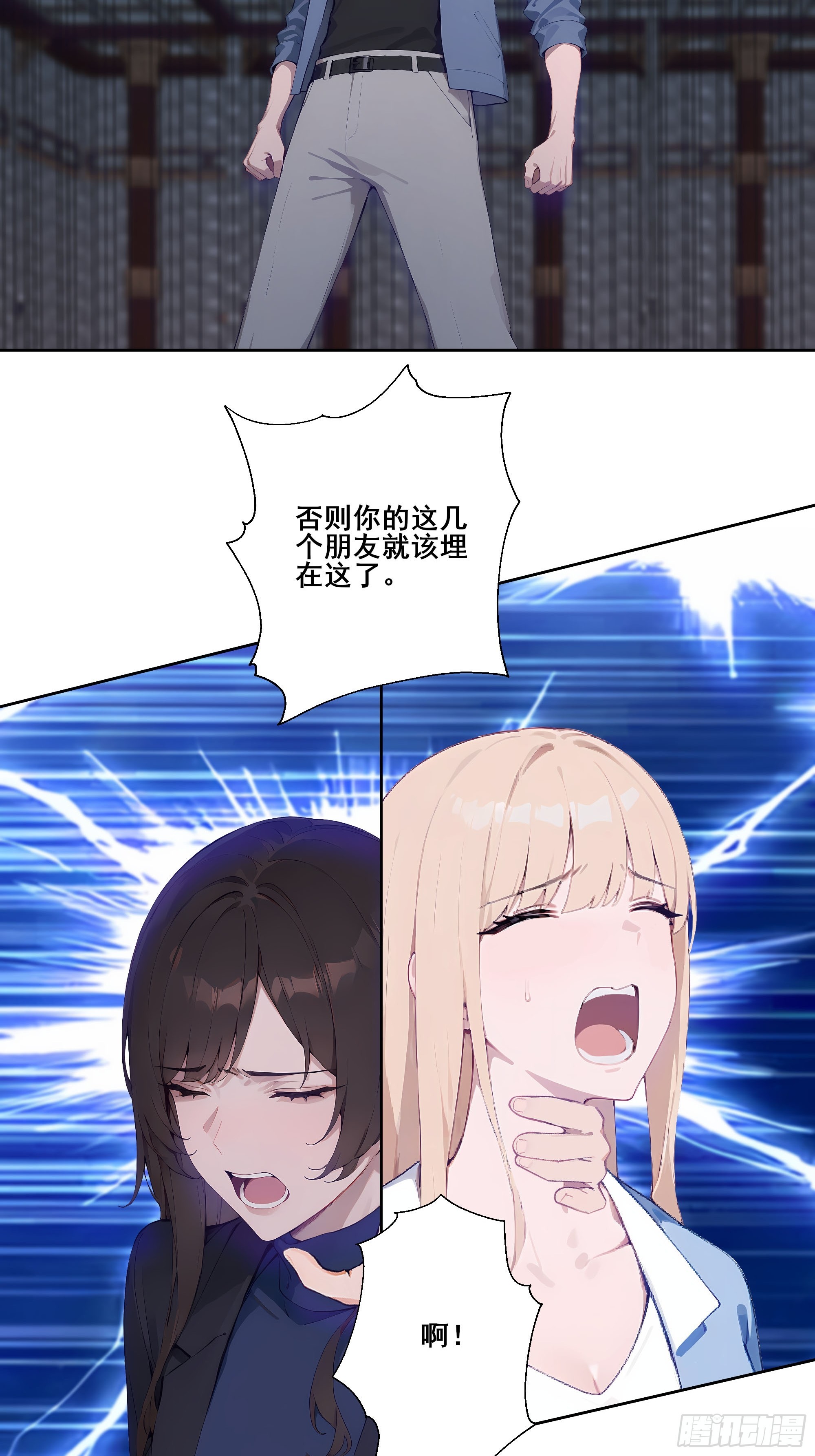 19 雷剑！(1/2)-第19话