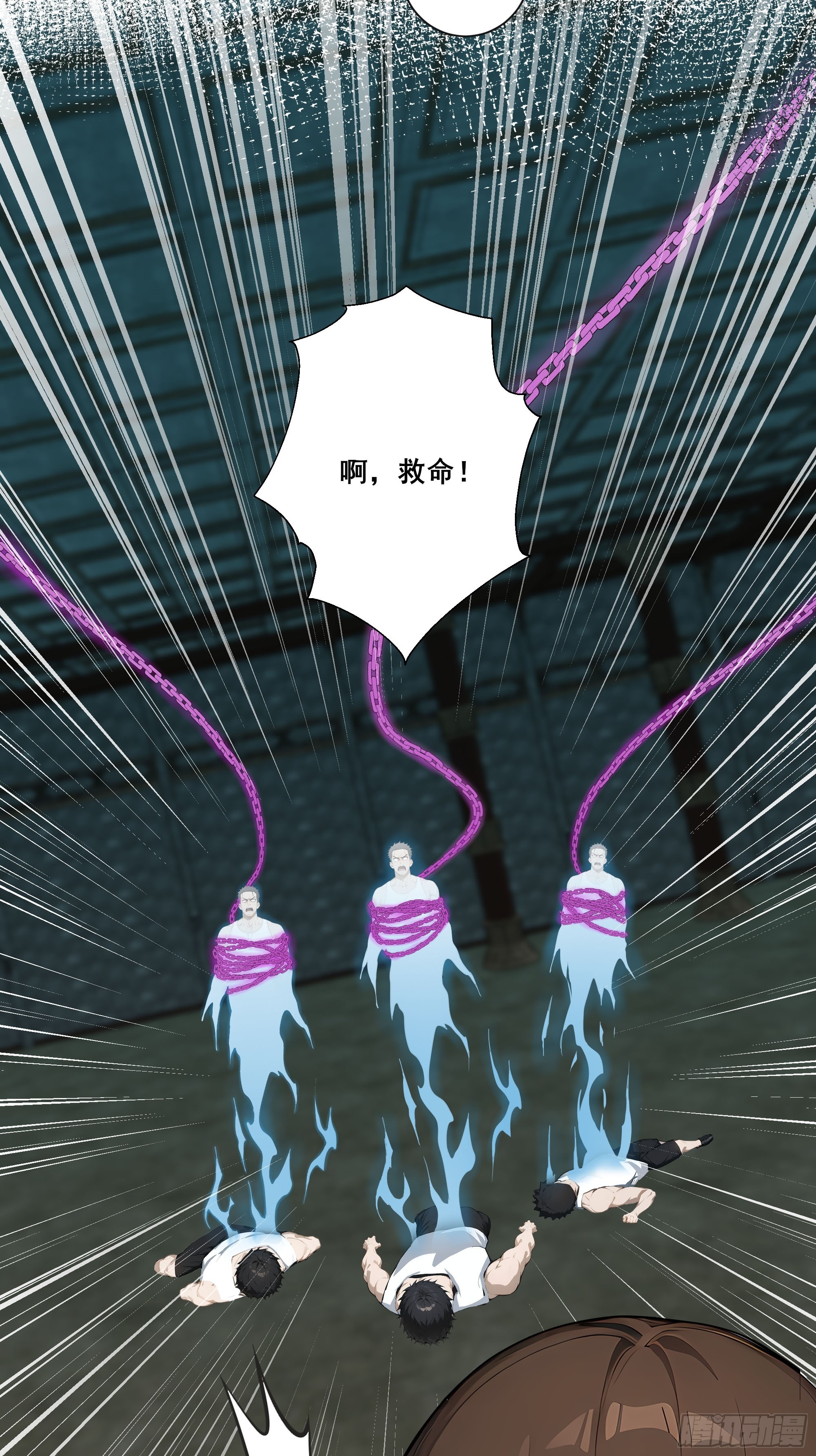 19 雷剑！(1/2)-第19话