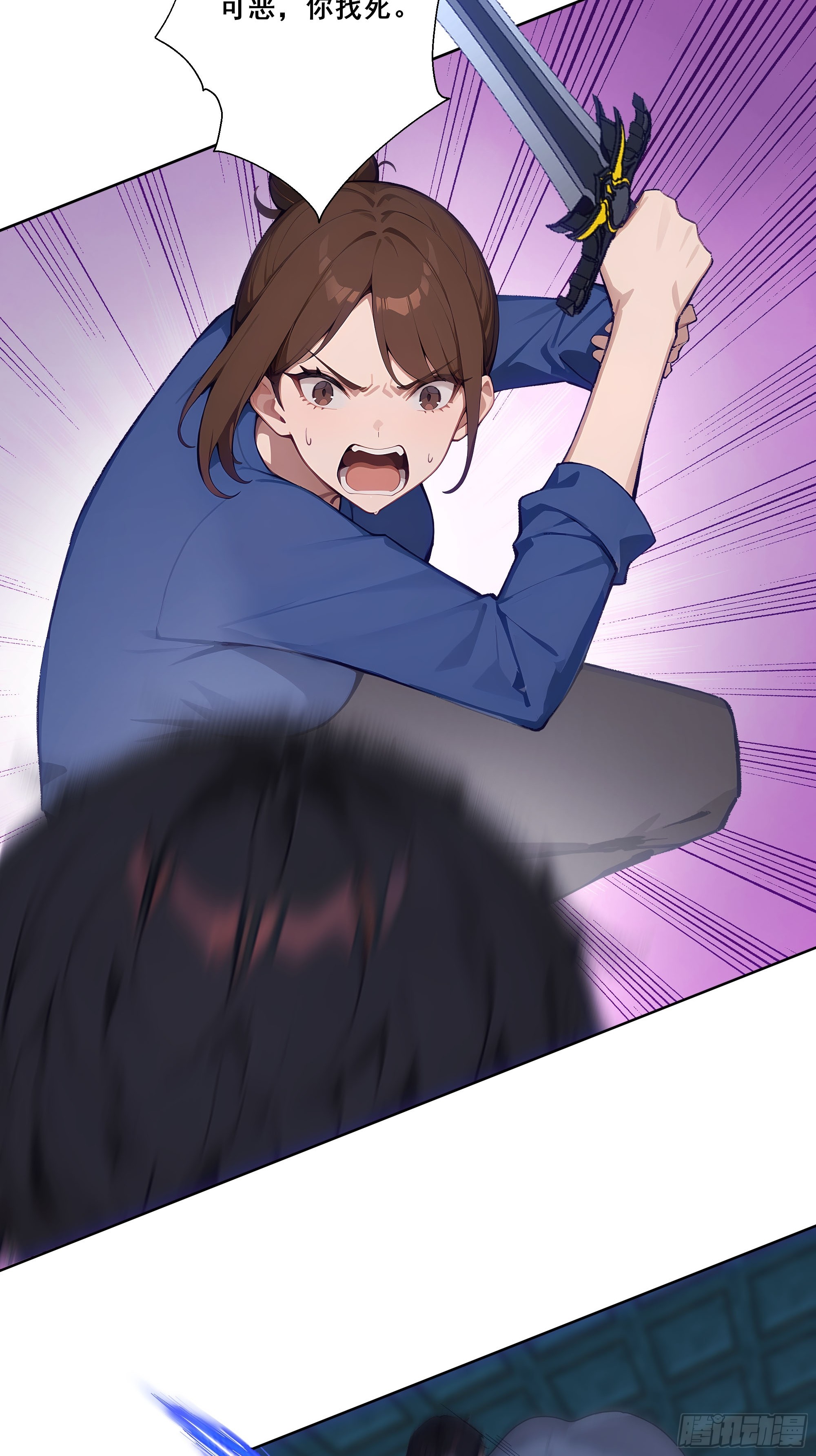 19 雷剑！(1/2)-第19话