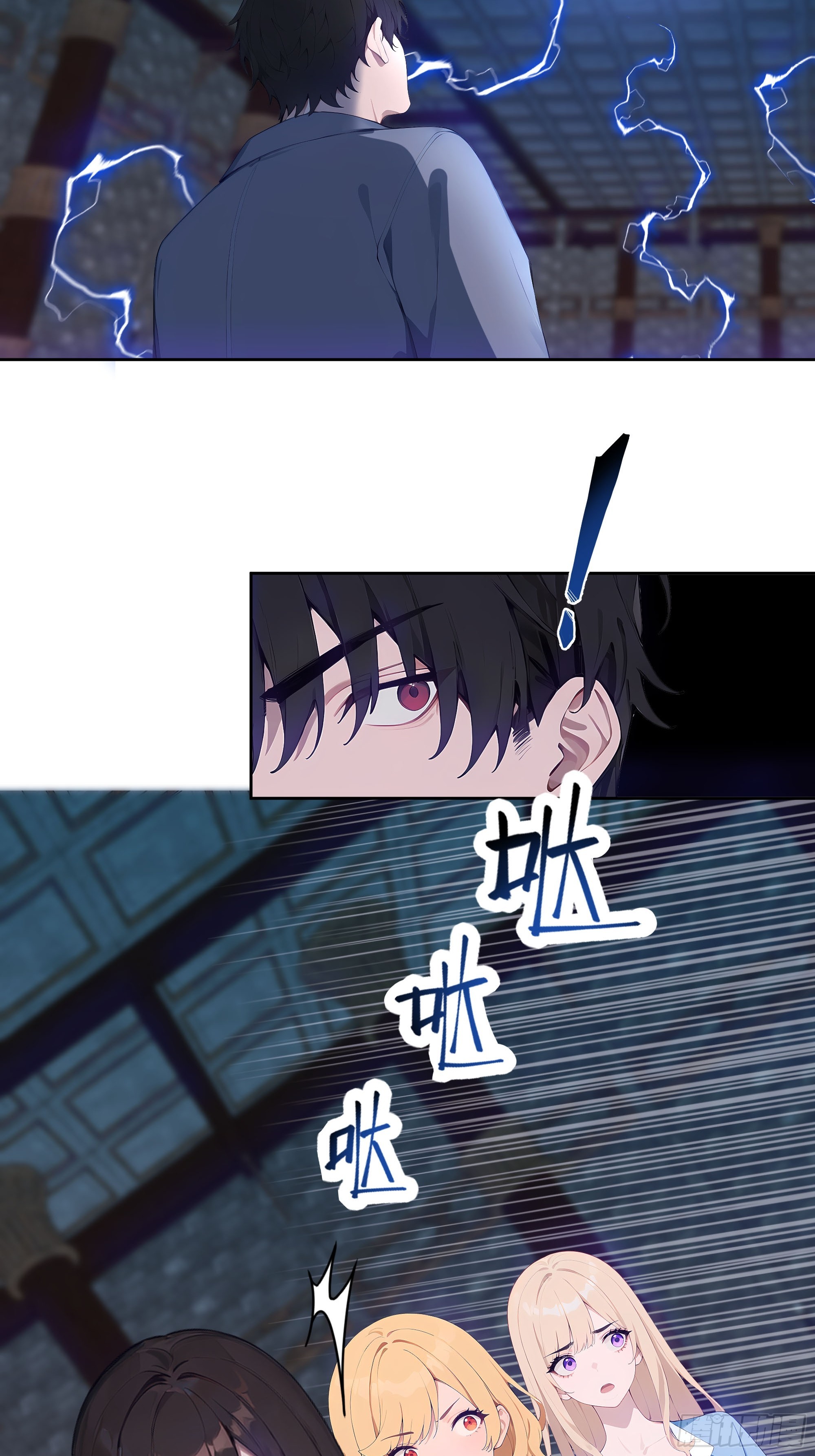 19 雷剑！(1/2)-第19话