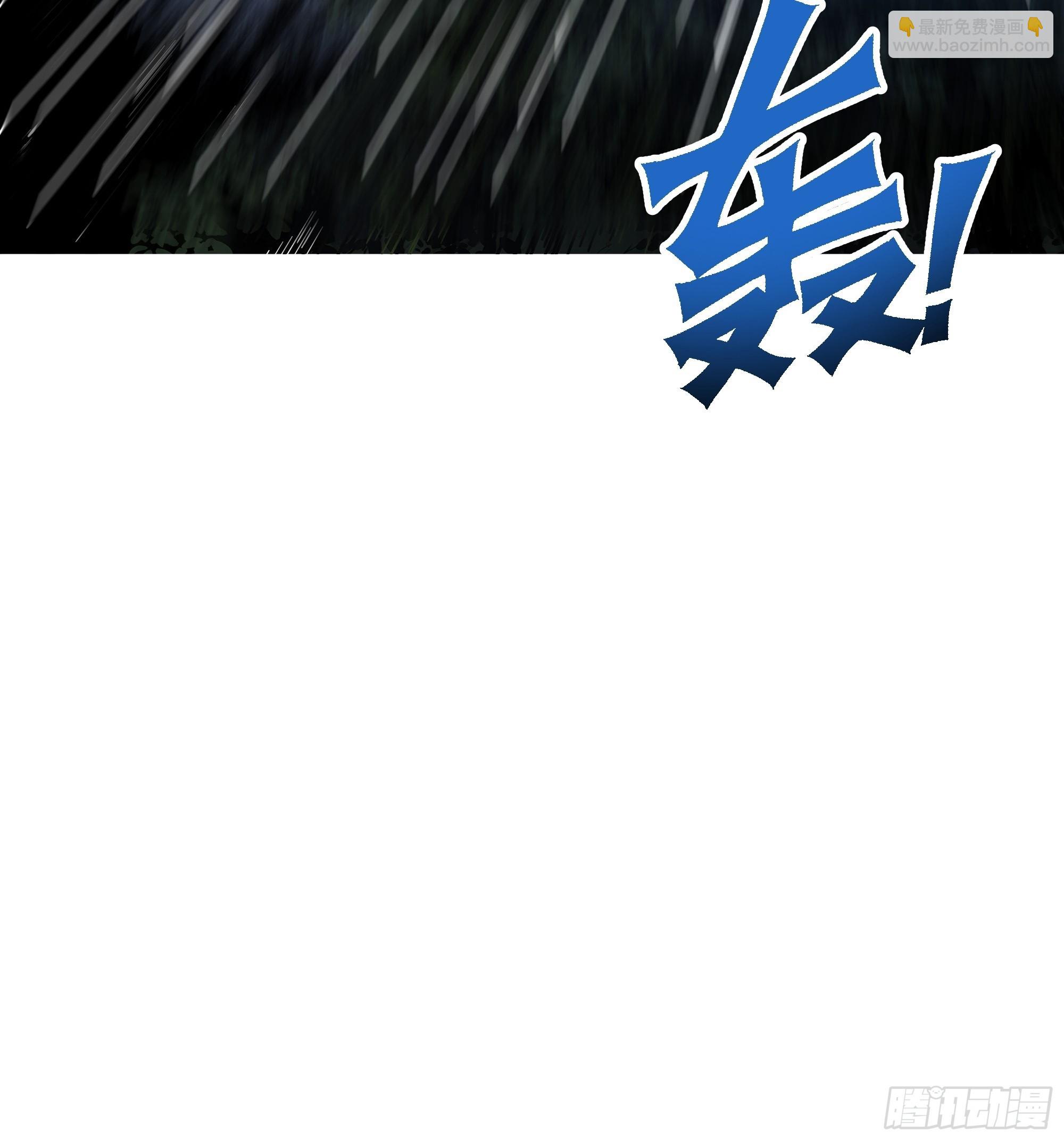 01    两千年出关(1/3)-第1话