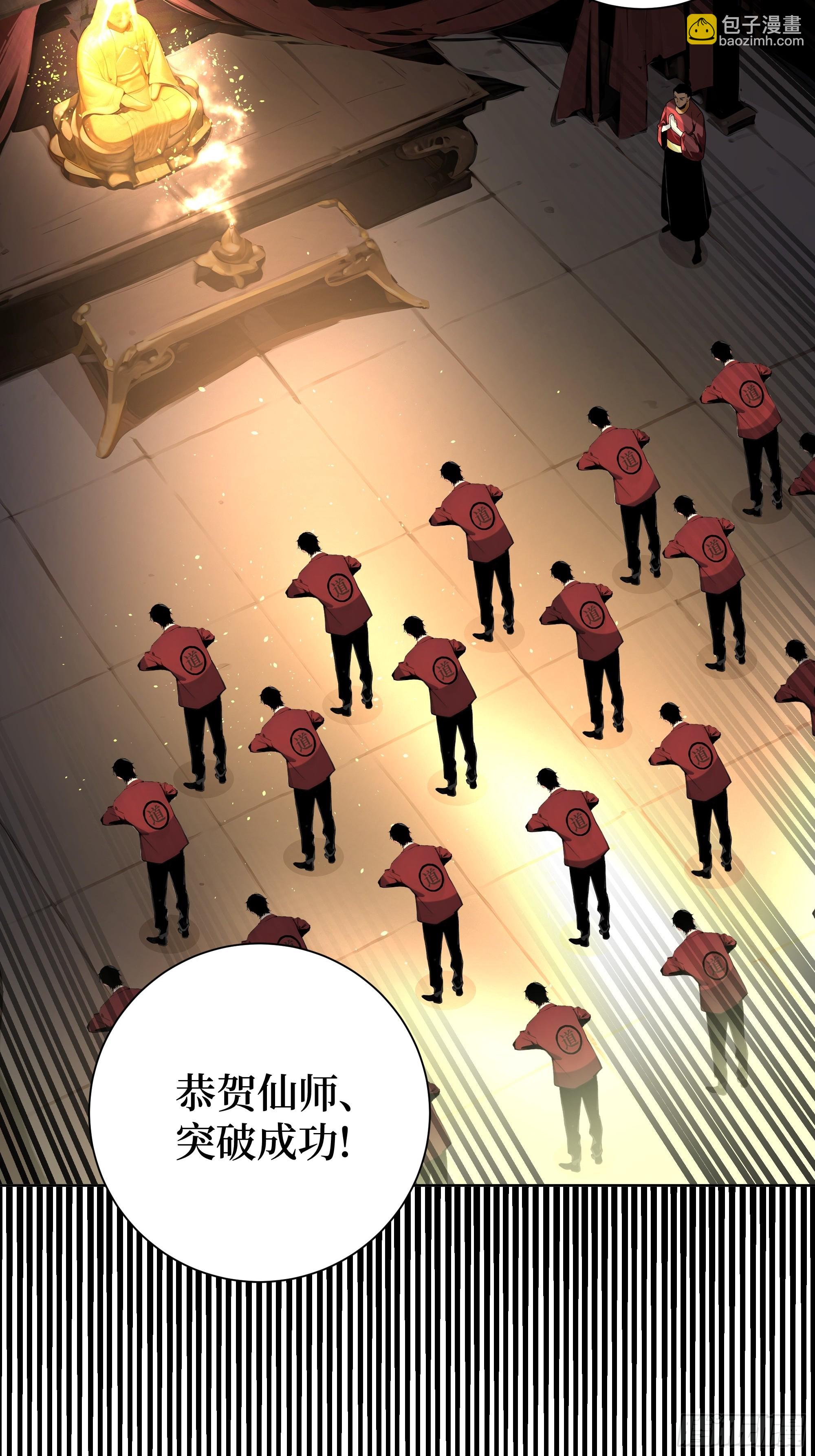 01    两千年出关(1/3)-第1话