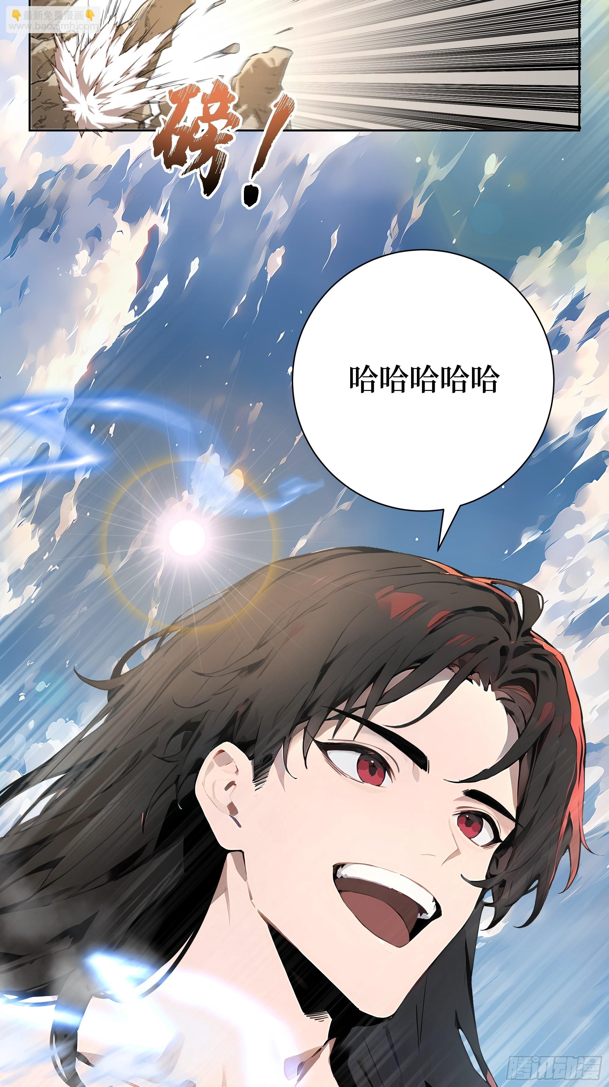 01    两千年出关(1/3)-第1话