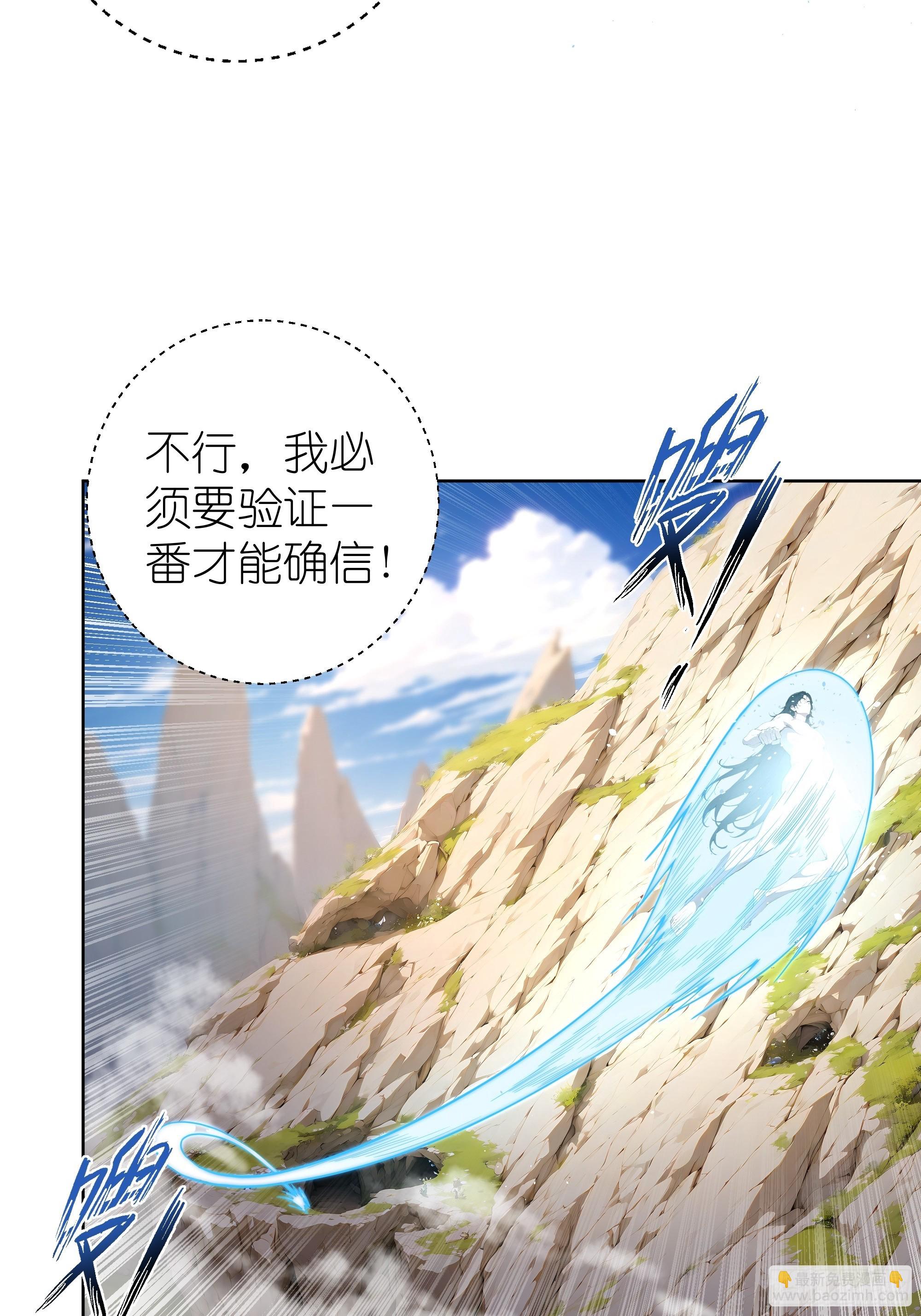 01    两千年出关(1/3)-第1话