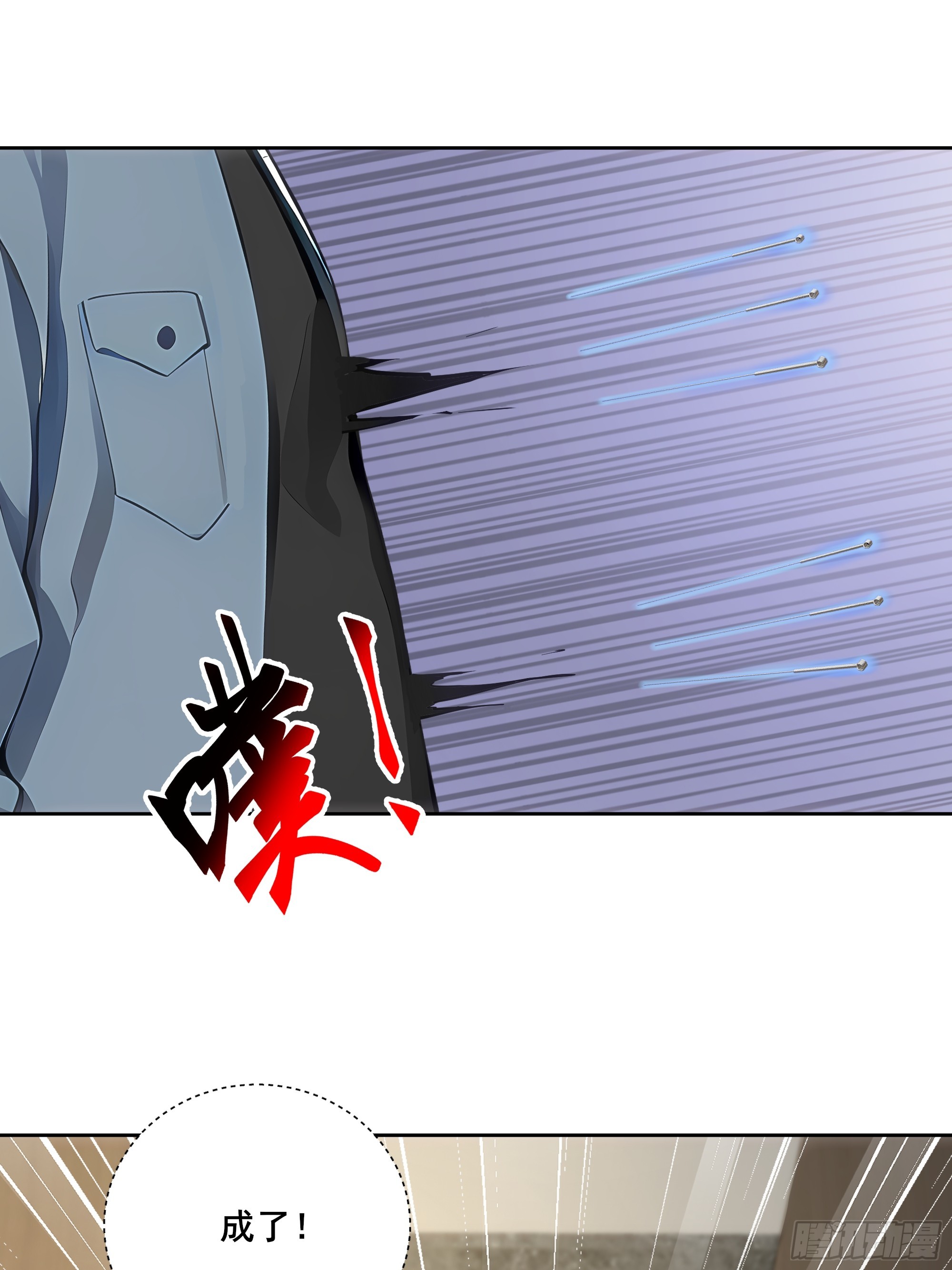 21  突出重围！(1/2)-第21话