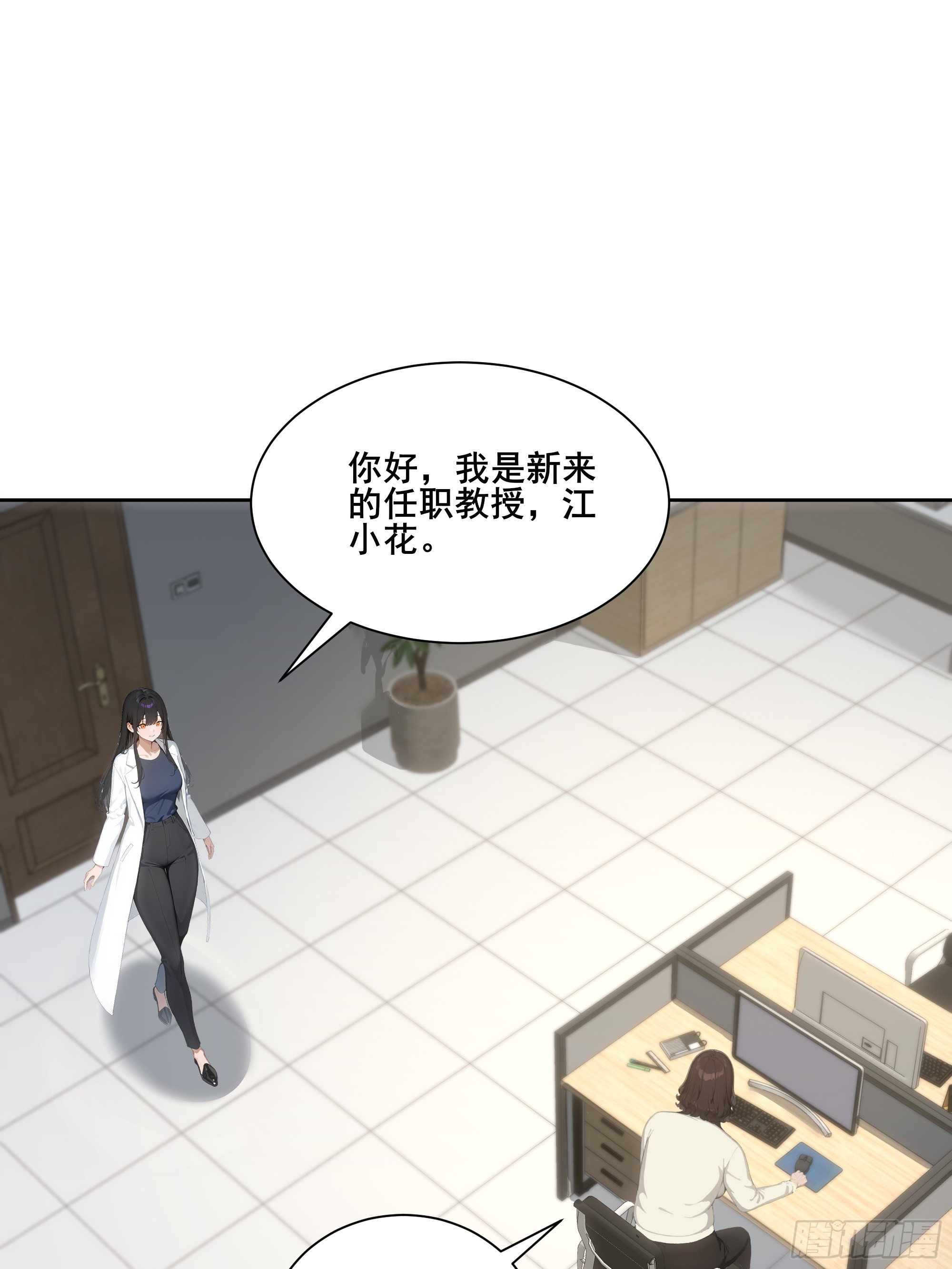 21  突出重围！(1/2)-第21话