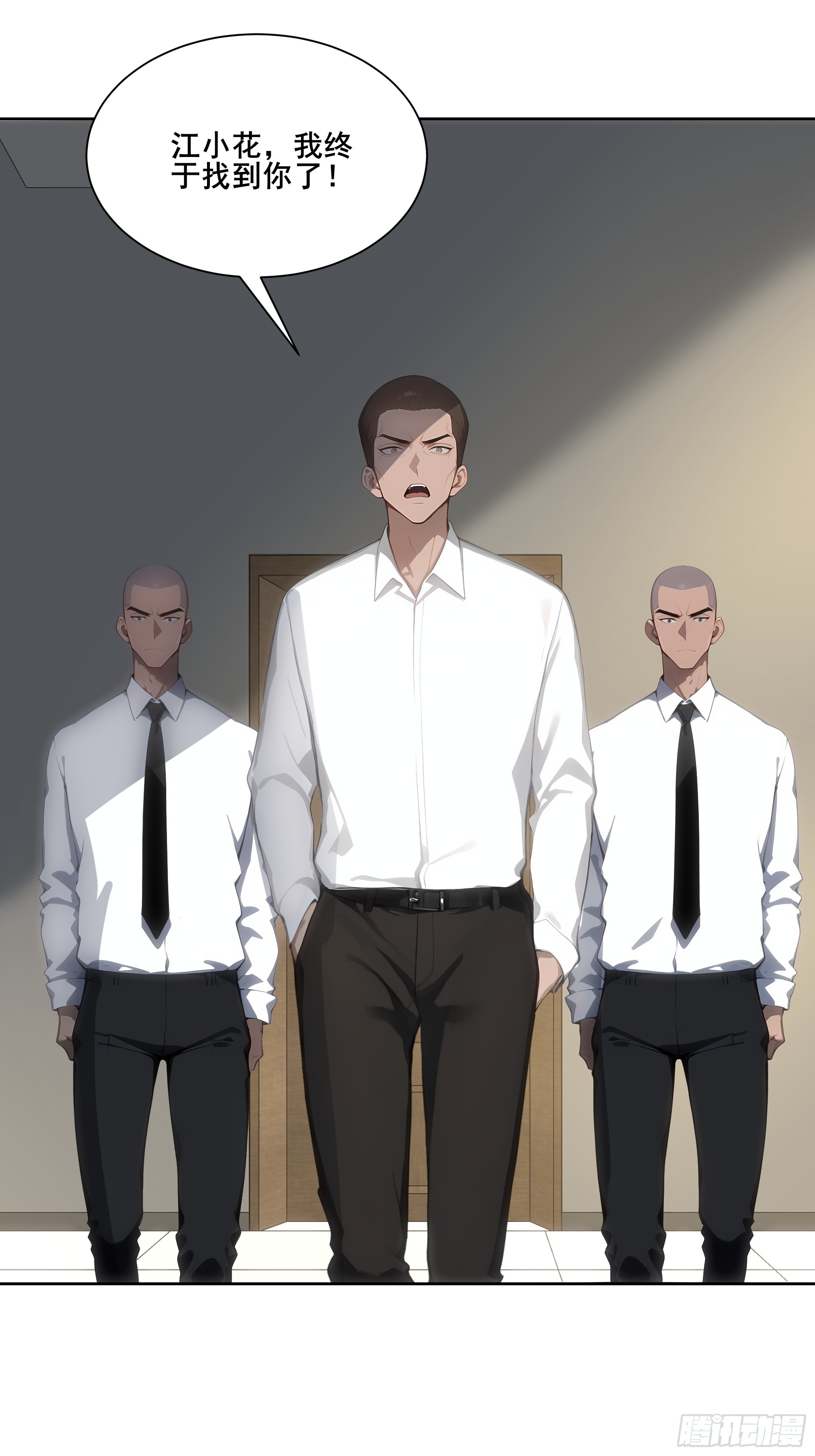 21  突出重围！(1/2)-第21话