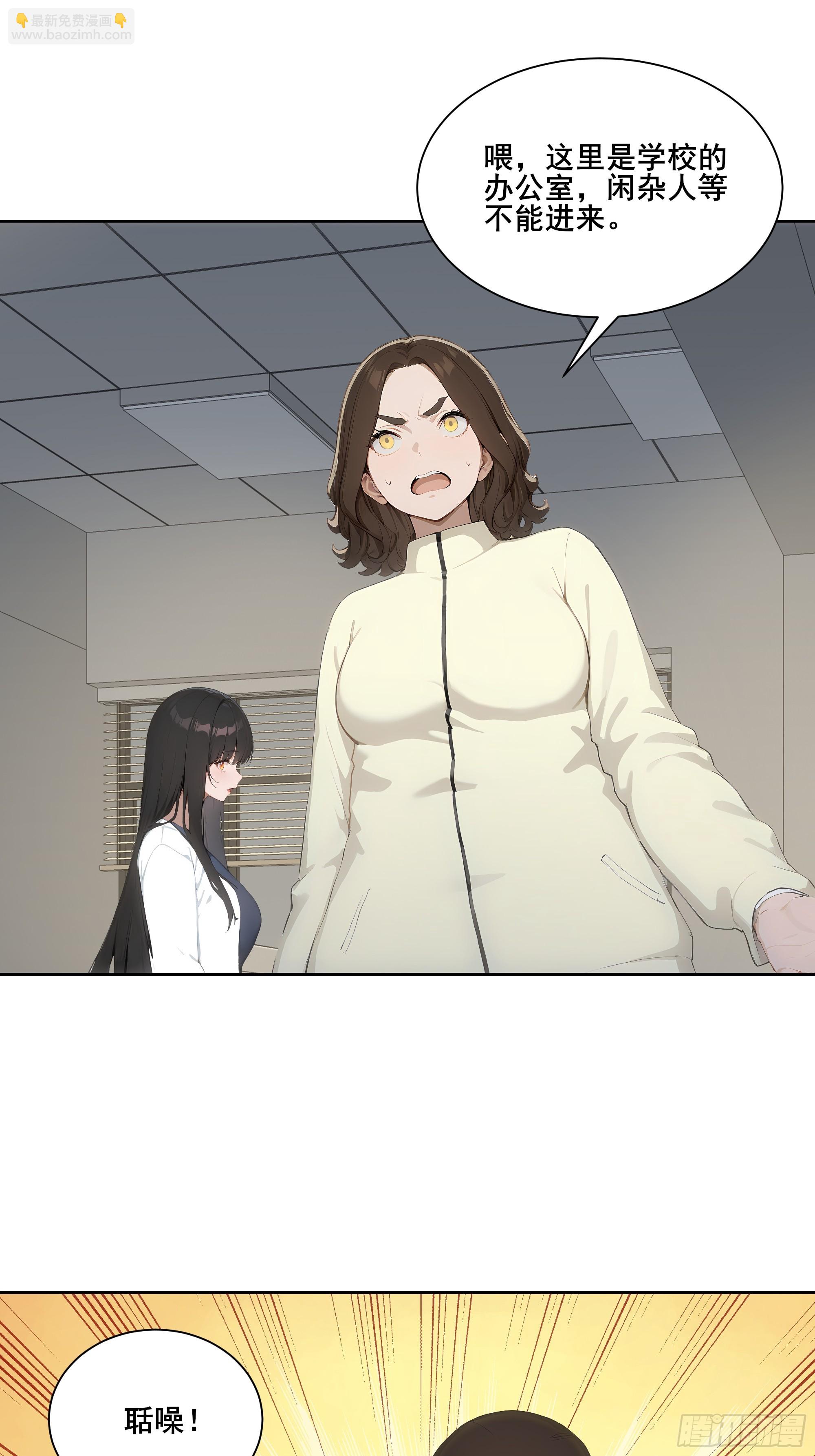 21  突出重围！(1/2)-第21话