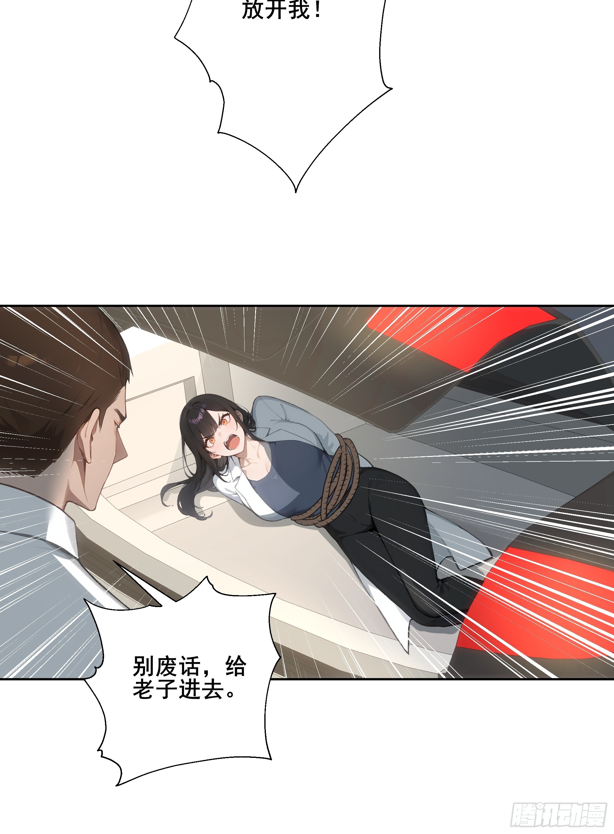 21  突出重围！(1/2)-第21话