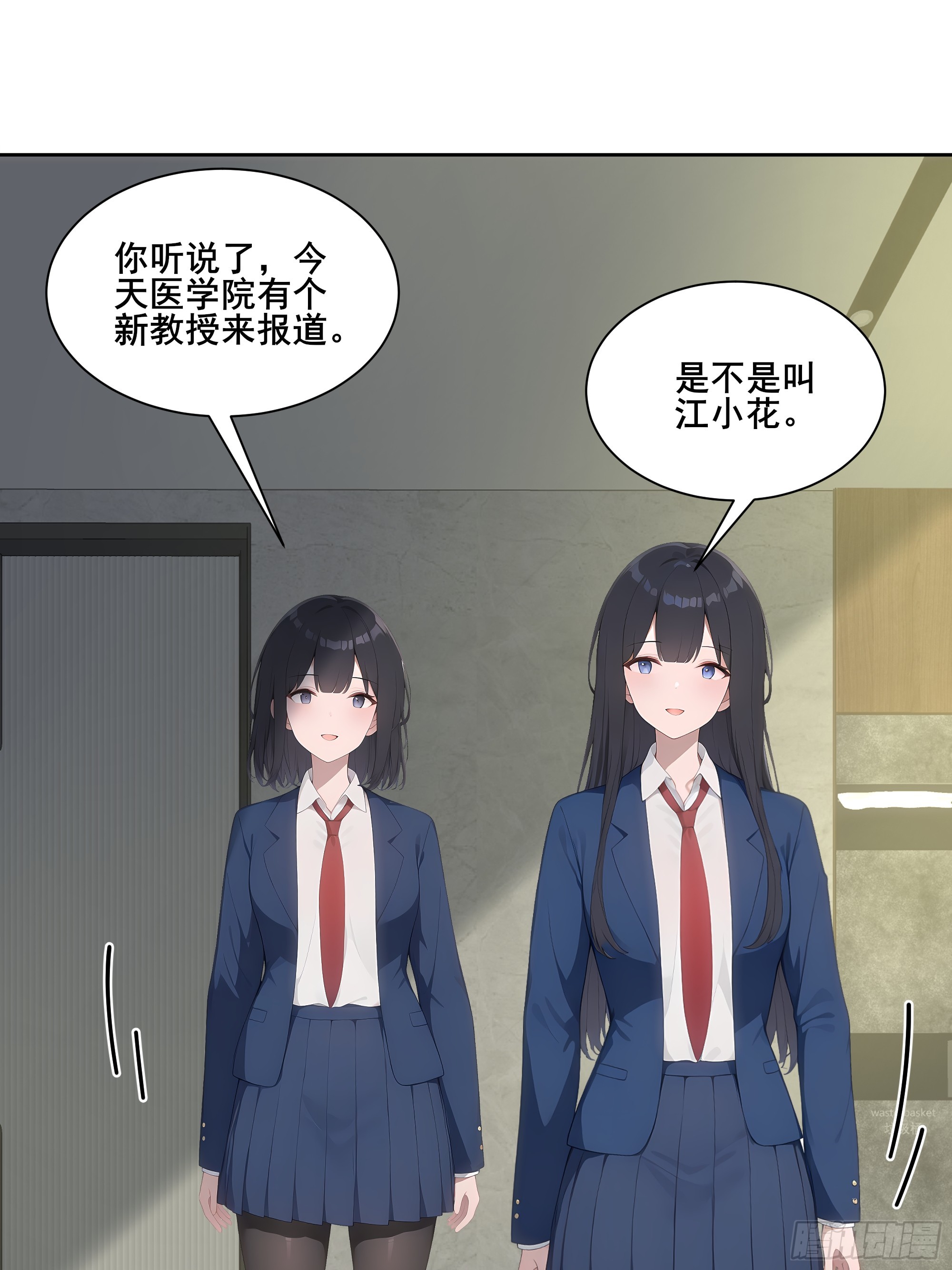 21  突出重围！(1/2)-第21话