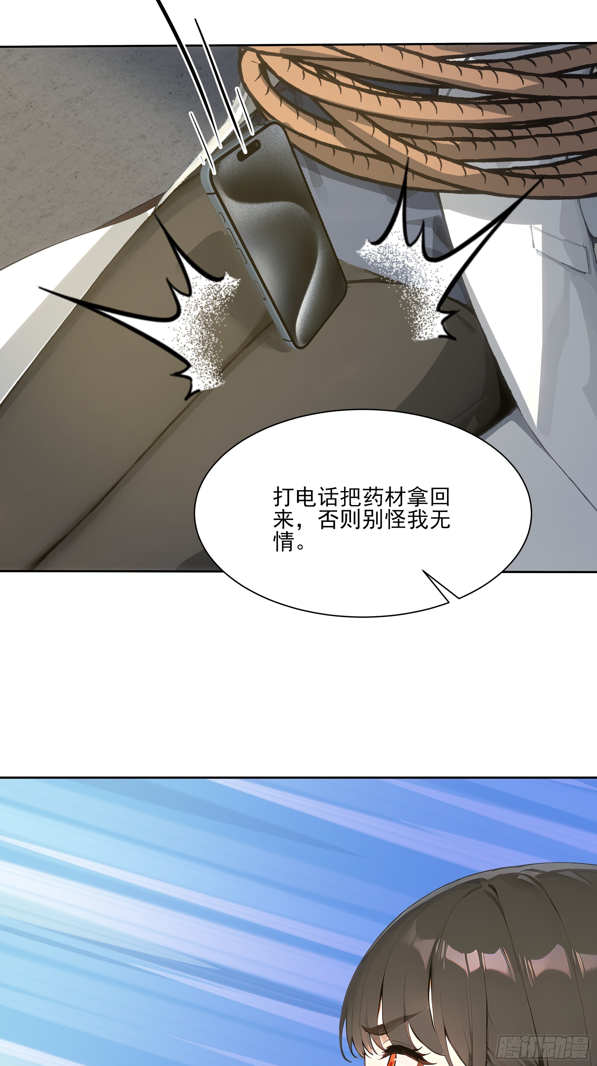 21  突出重围！(1/2)-第21话