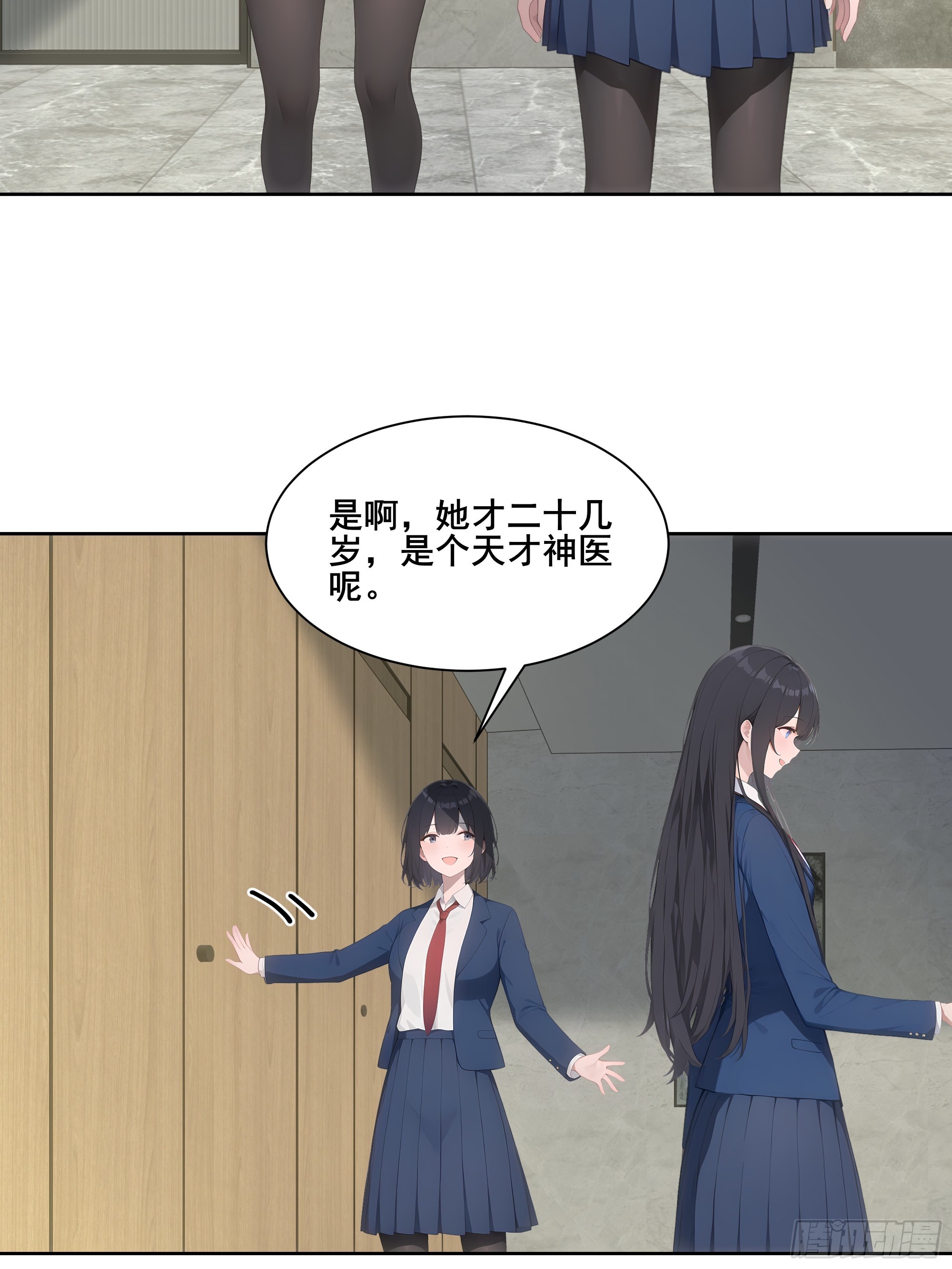 21  突出重围！(1/2)-第21话