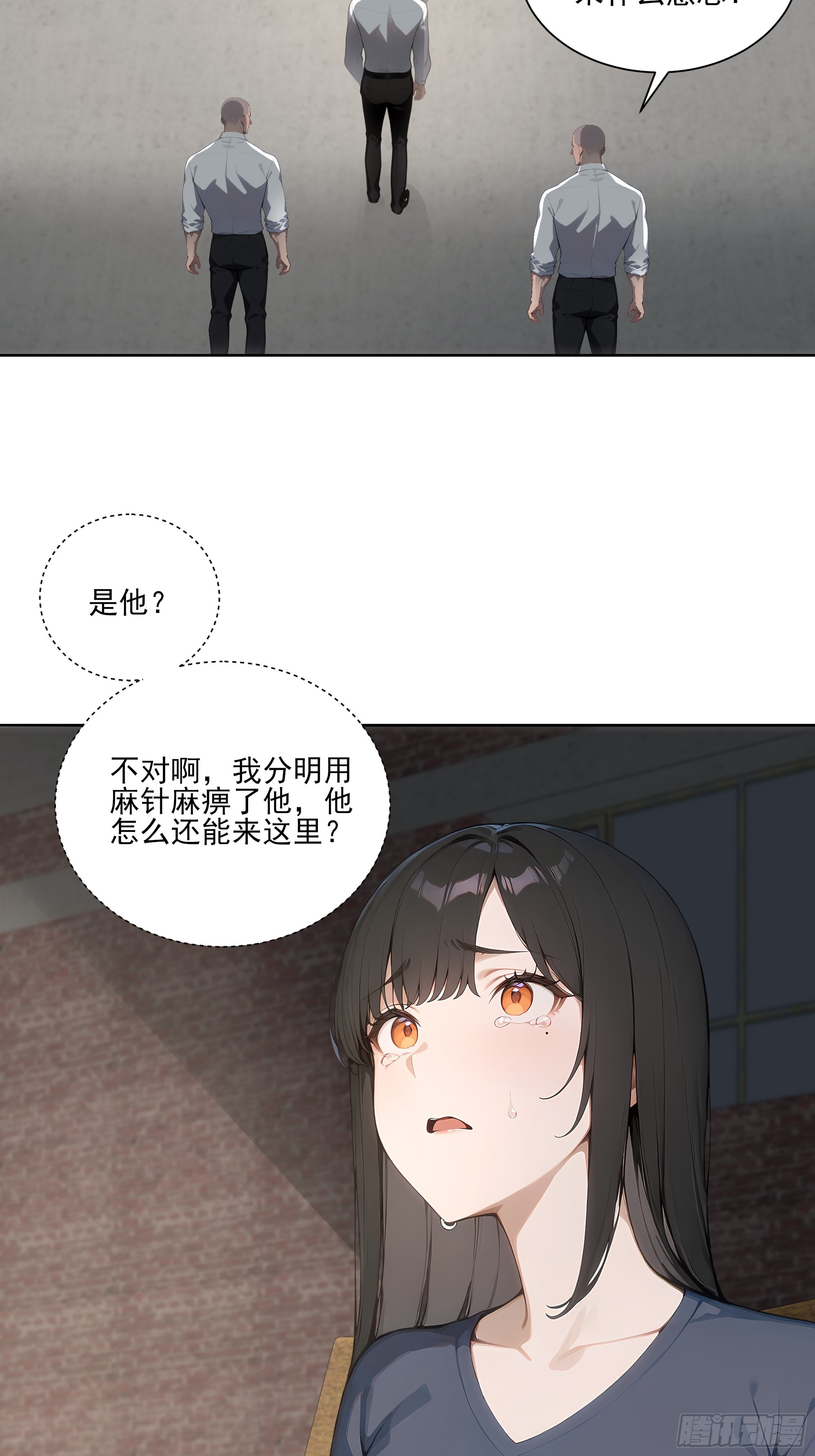 21  突出重围！(1/2)-第21话