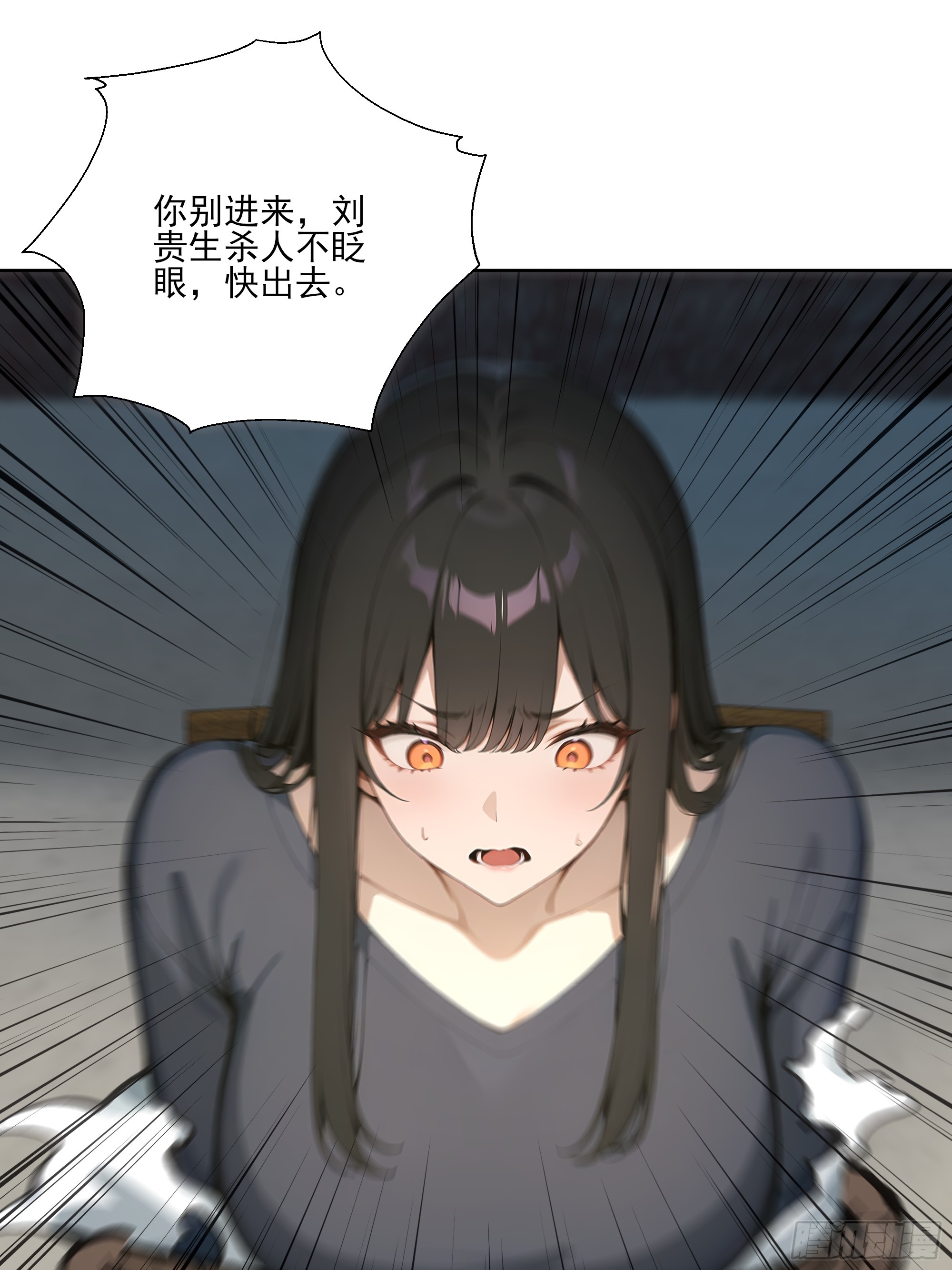 21  突出重围！(1/2)-第21话