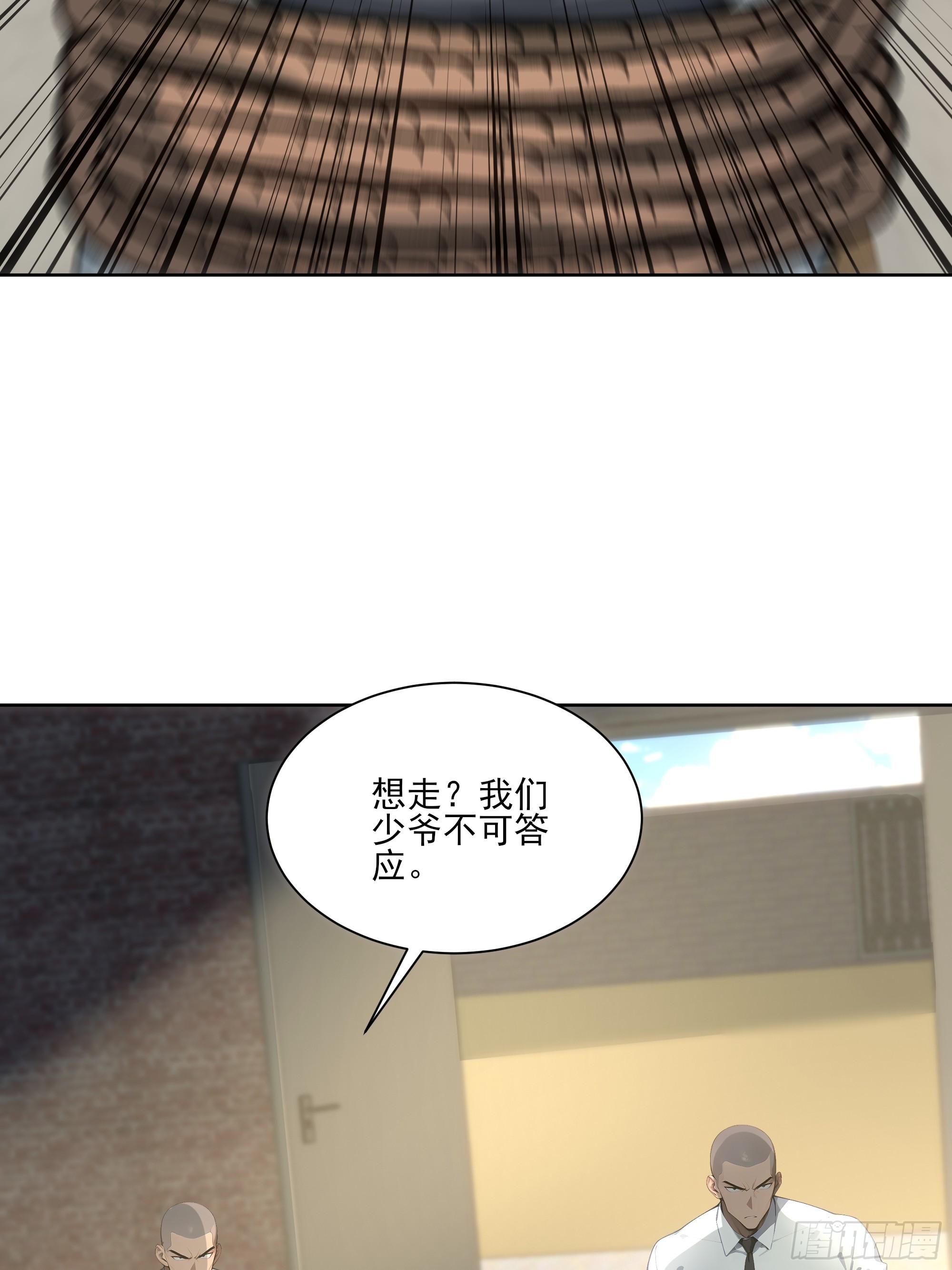 21  突出重围！(1/2)-第21话