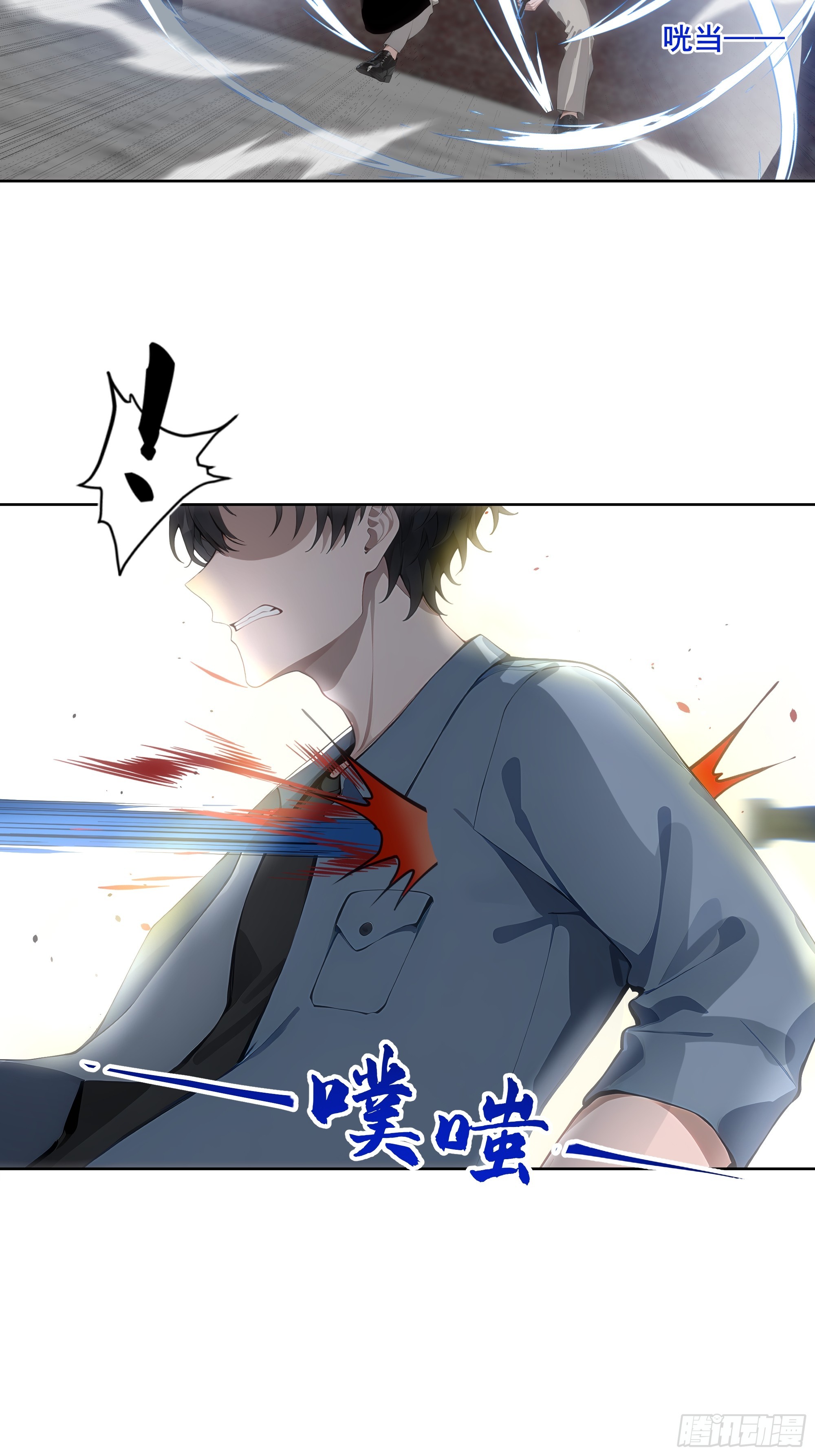 23  偷袭！-第23话