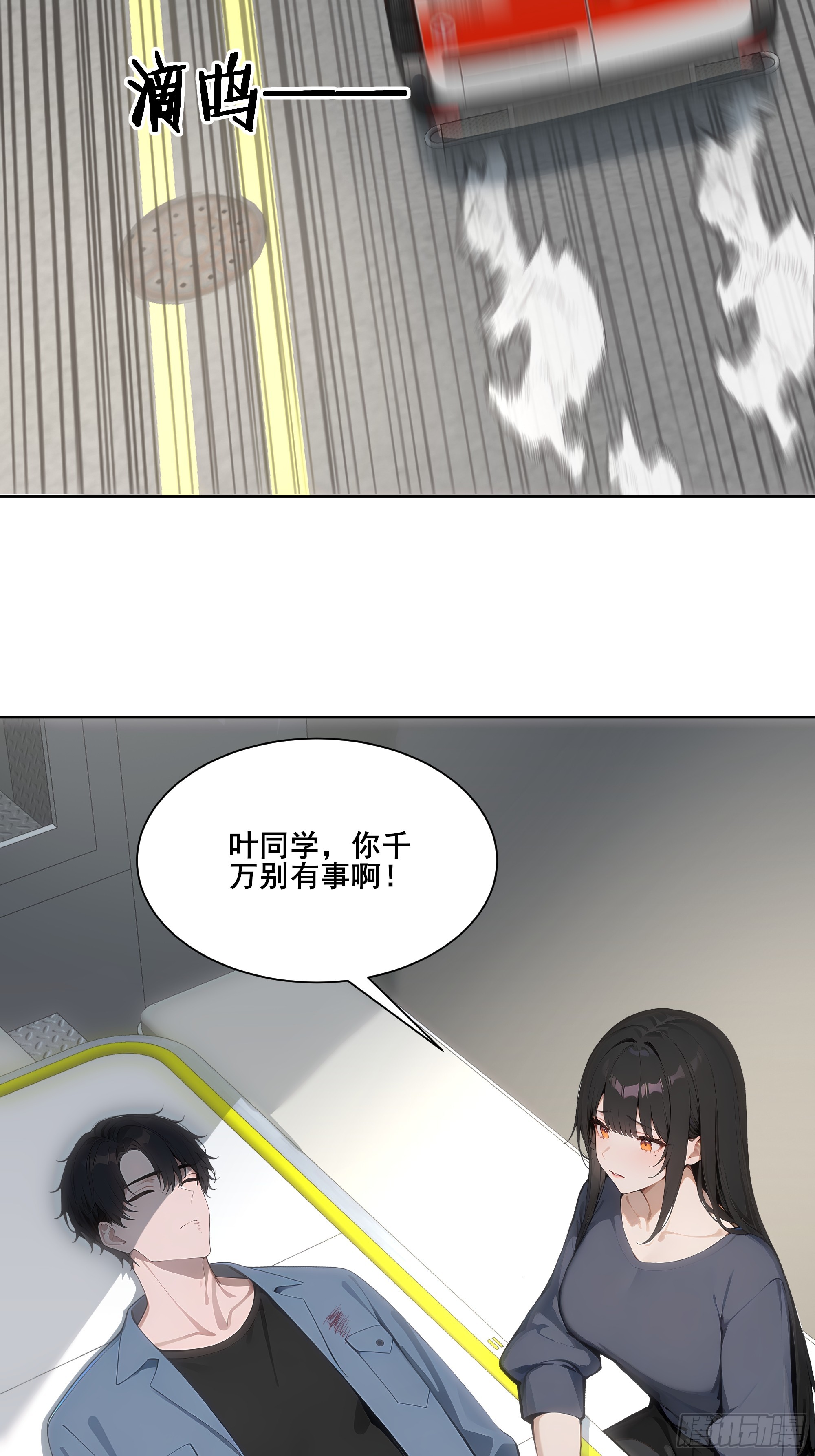 23  偷袭！-第23话