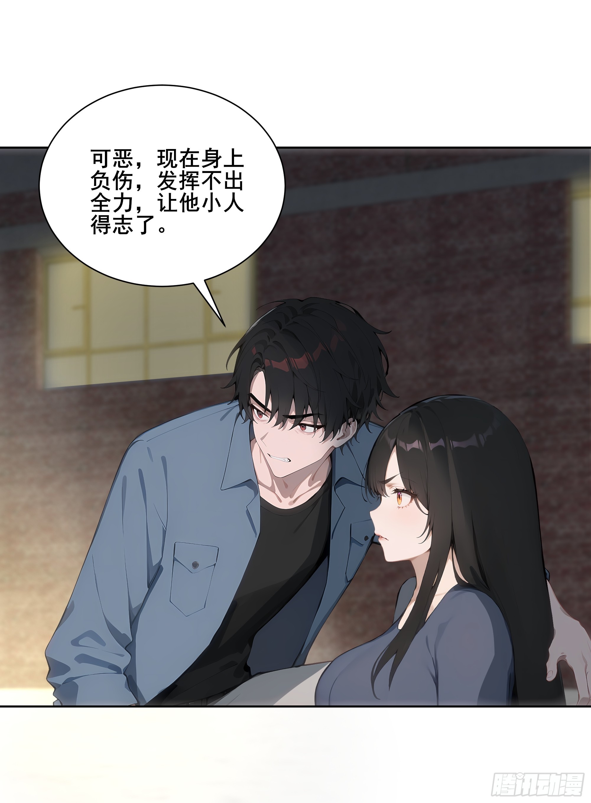 23  偷袭！-第23话