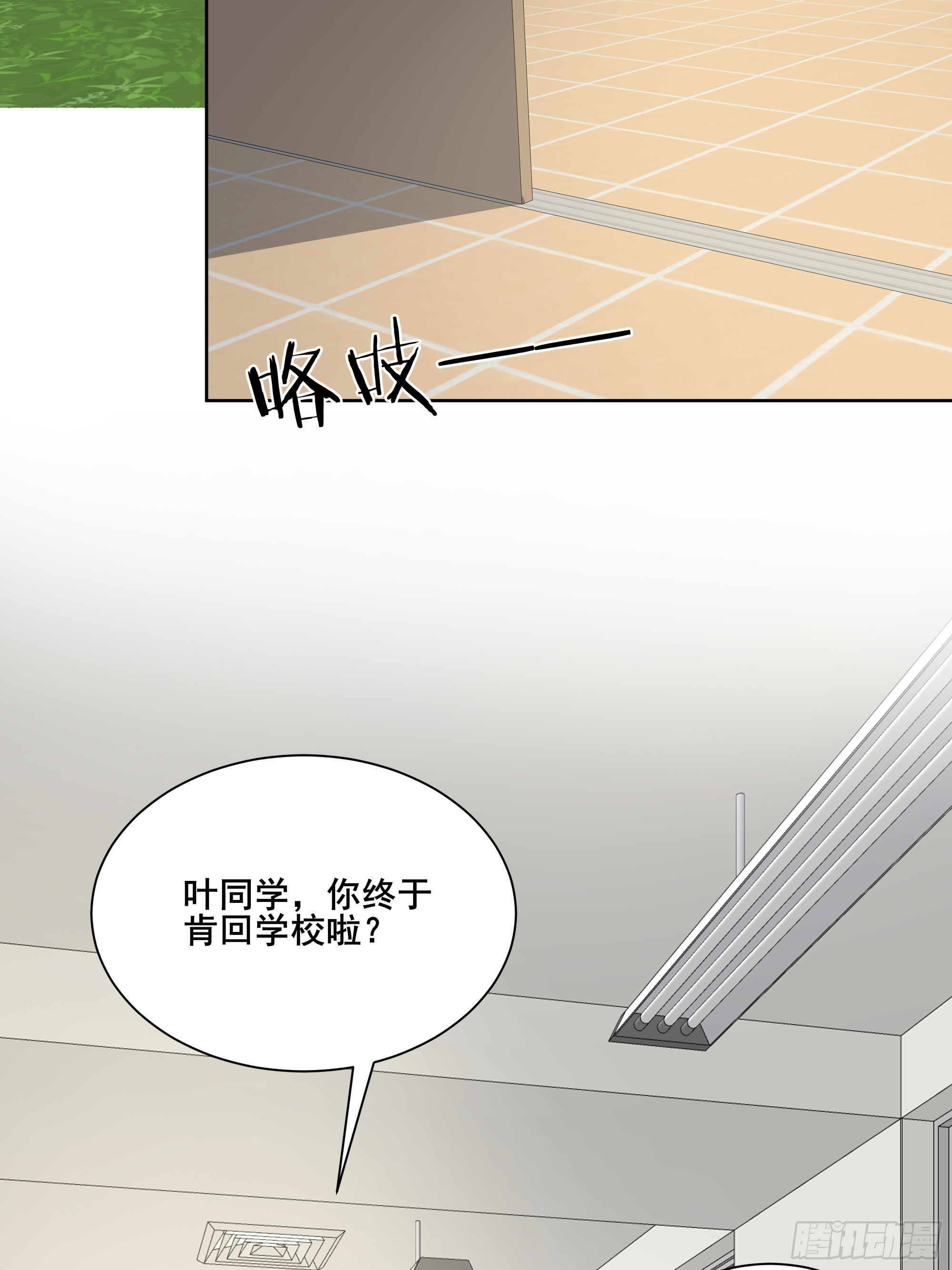 25 明抢？(1/2)-第25话