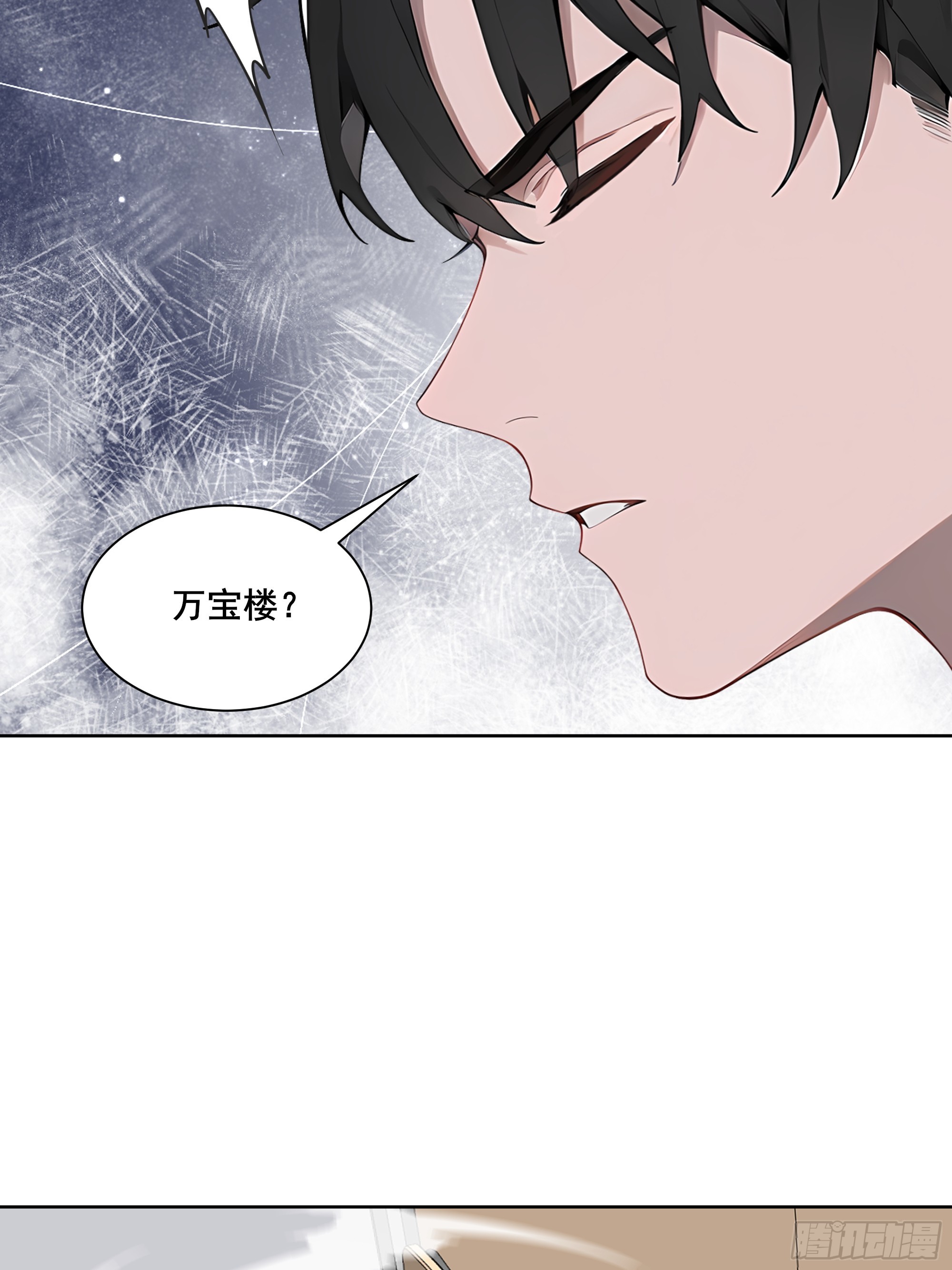 25 明抢？(1/2)-第25话