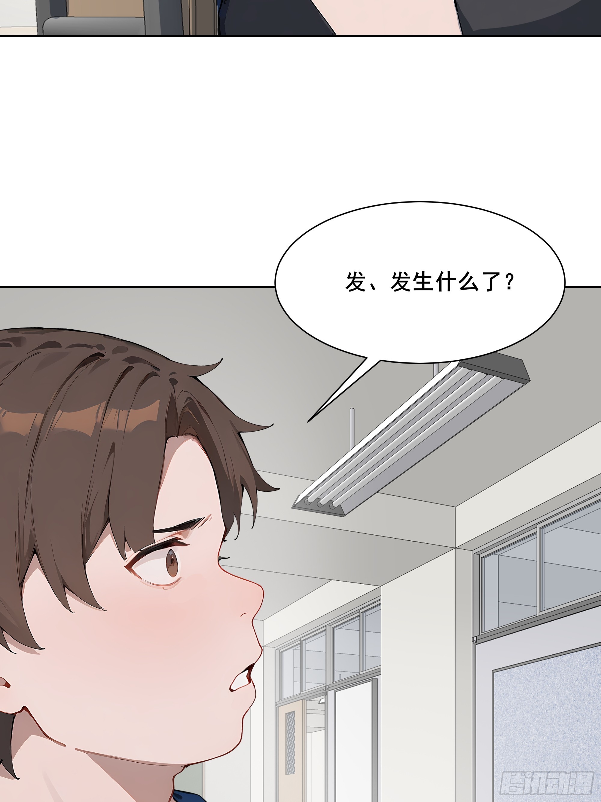 25 明抢？(1/2)-第25话