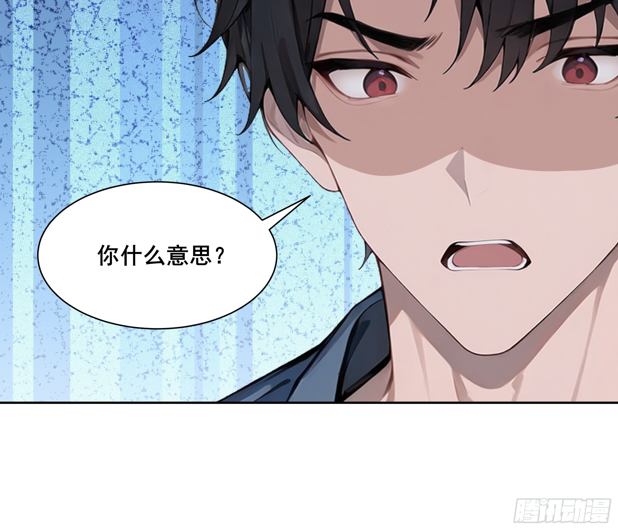 25 明抢？(1/2)-第25话