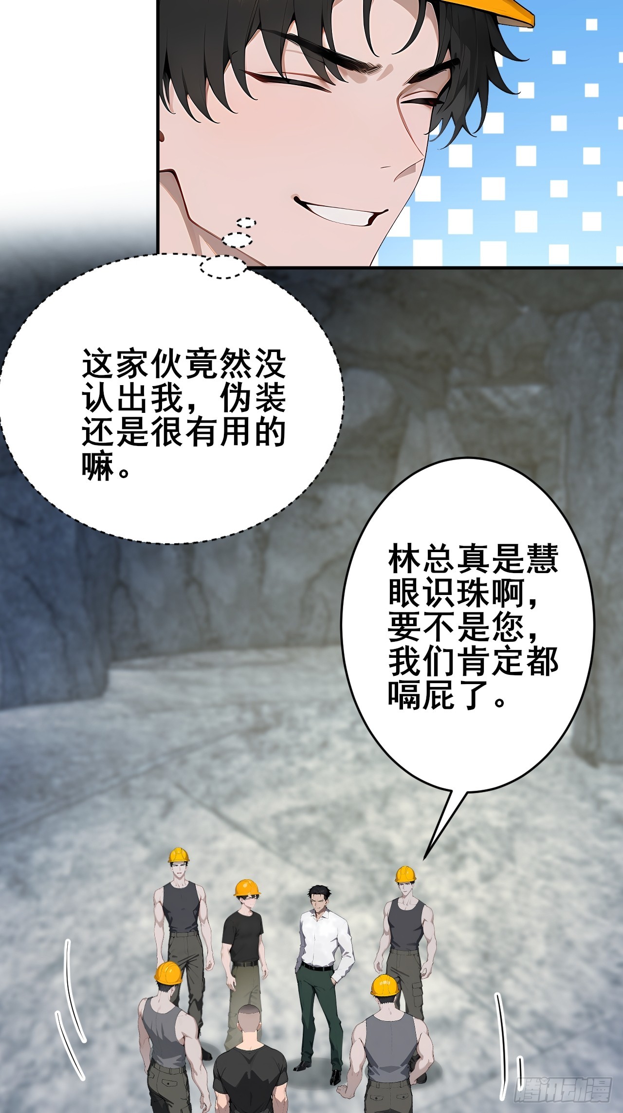 27 拘魂灯(1/2)-第27话