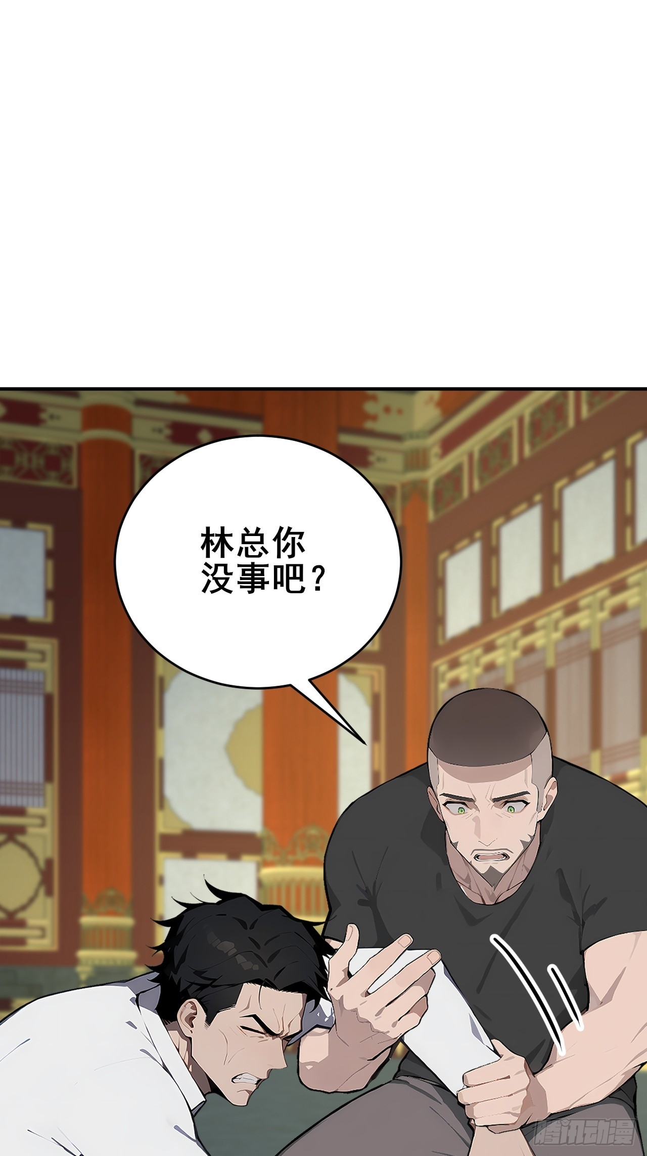 27 拘魂灯(1/2)-第27话
