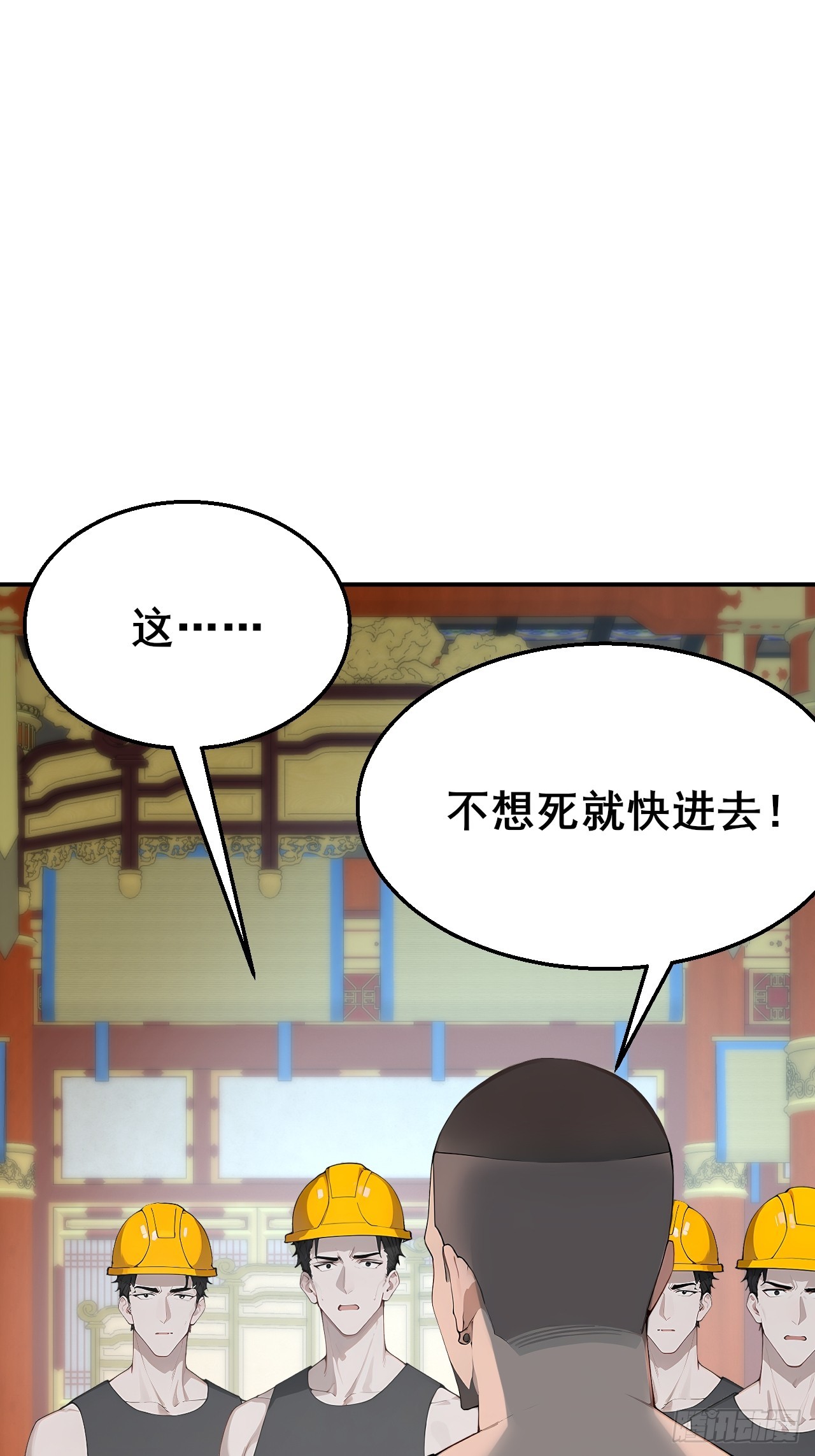 27 拘魂灯(1/2)-第27话
