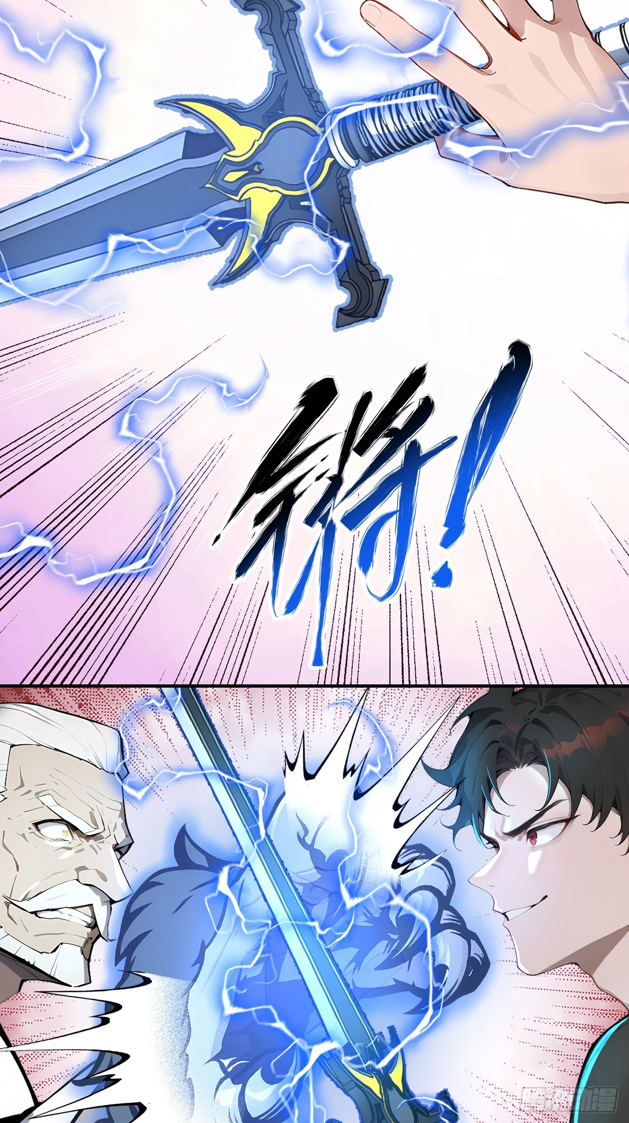 29 你废话太多了！(1/2)-第29话