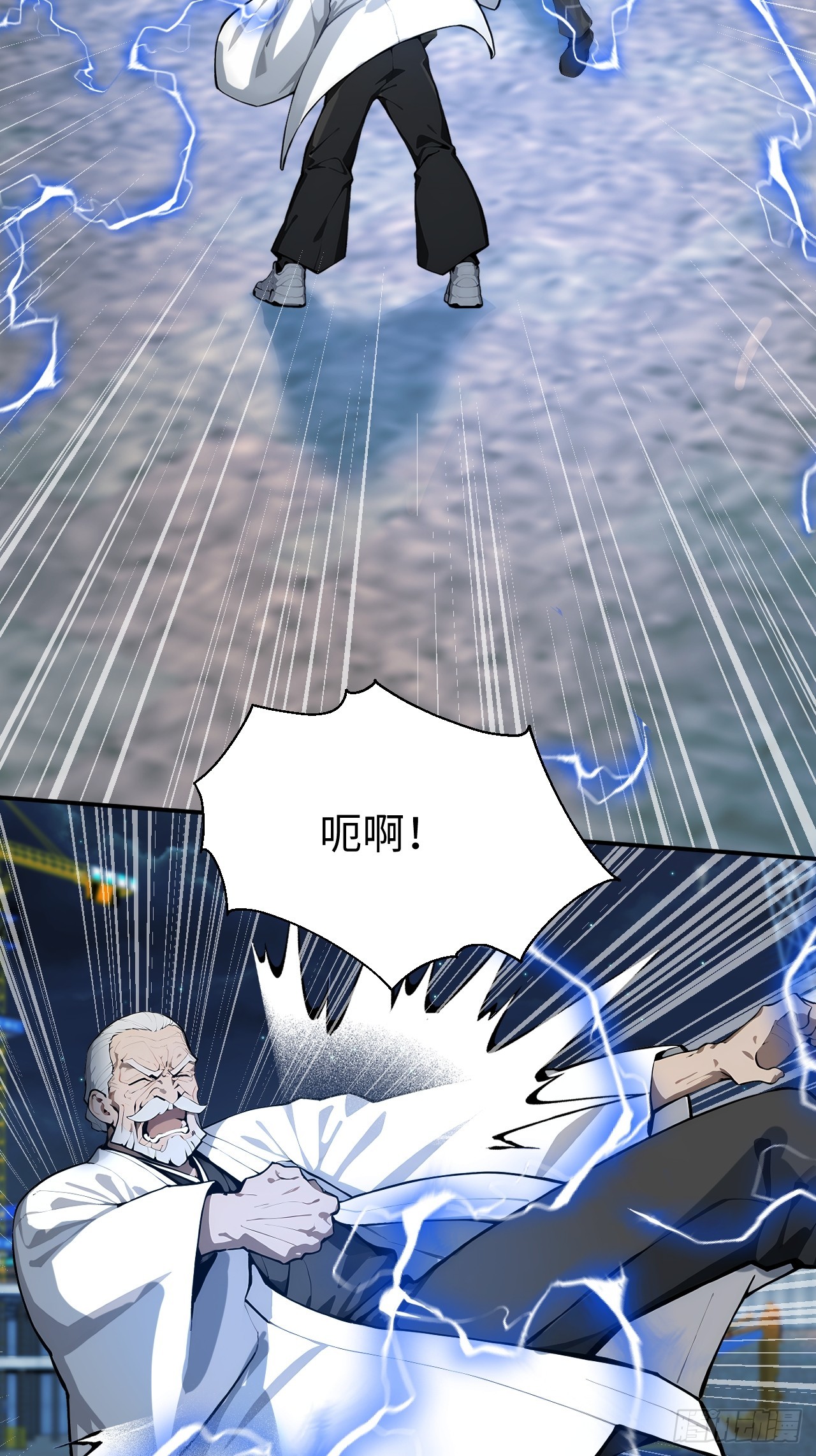 29 你废话太多了！(1/2)-第29话
