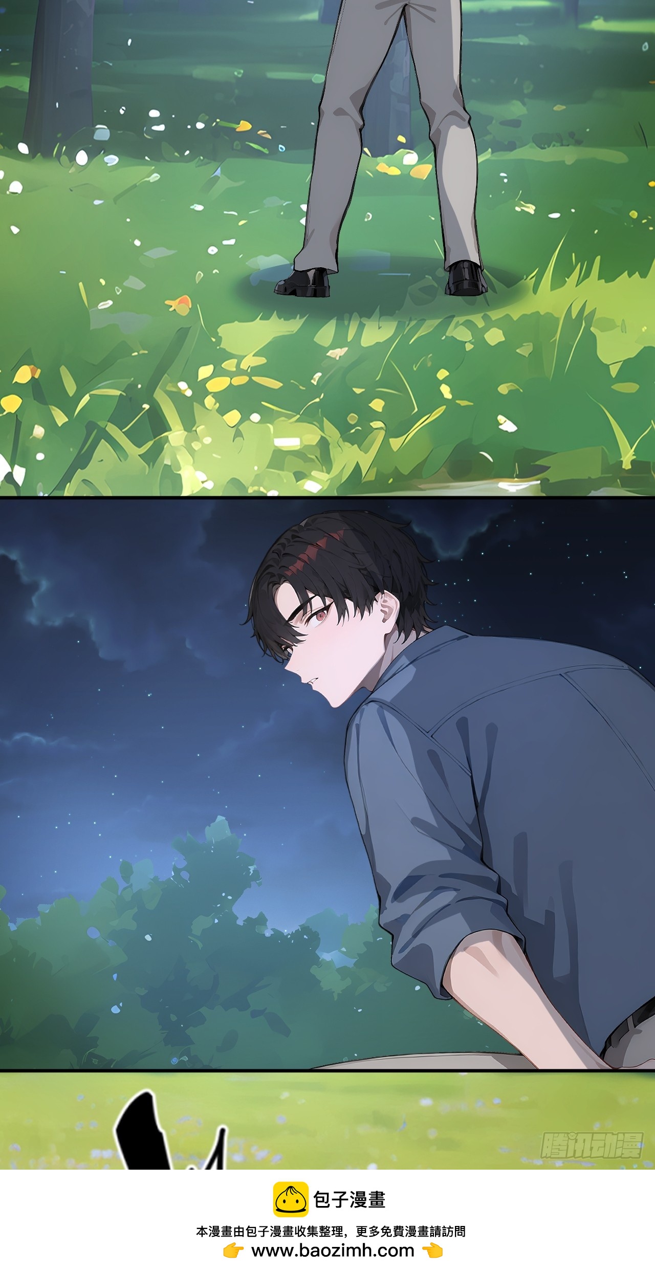 29 你废话太多了！(1/2)-第29话