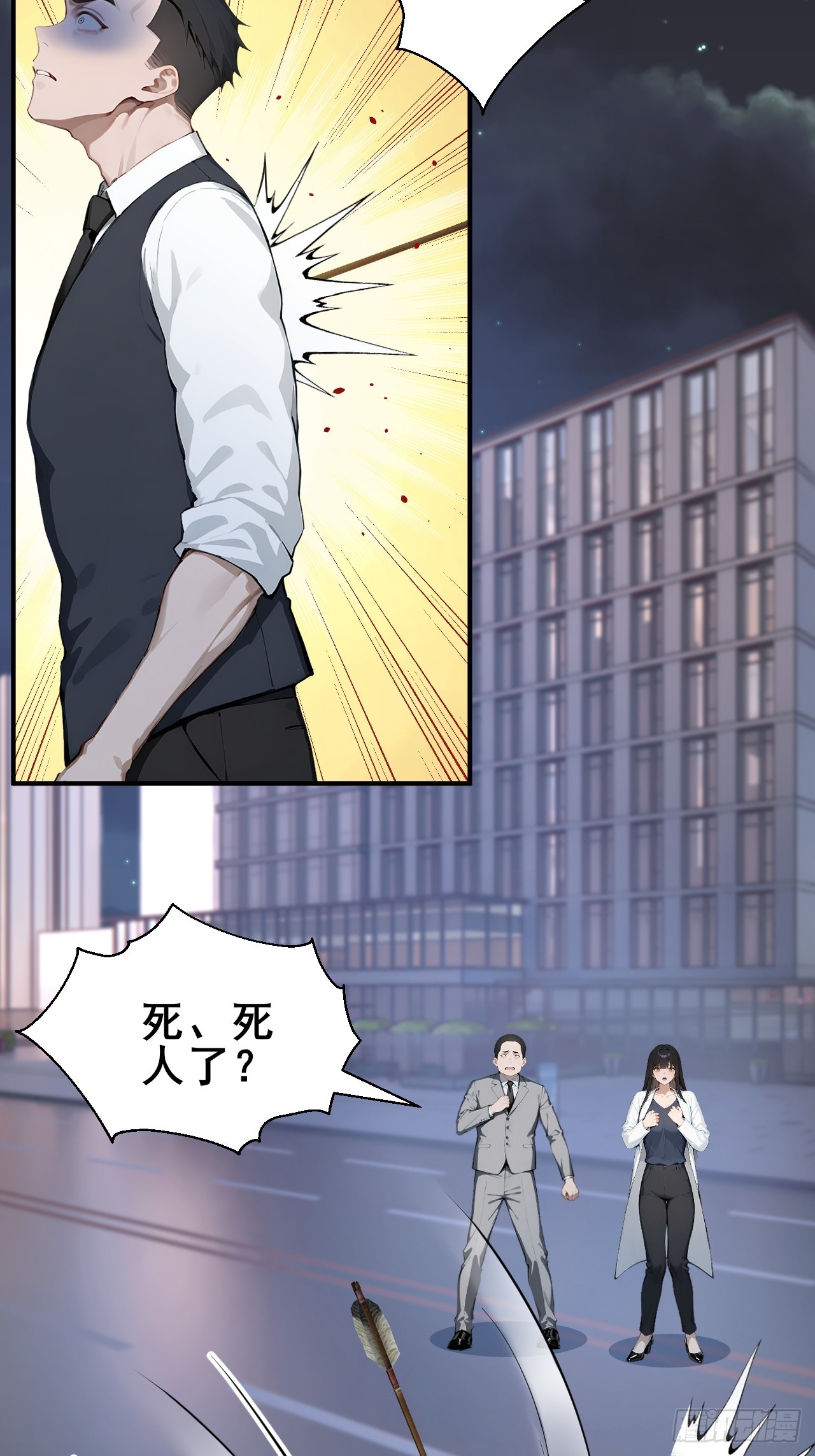 31   夜媚难眠(1/2)-第31话