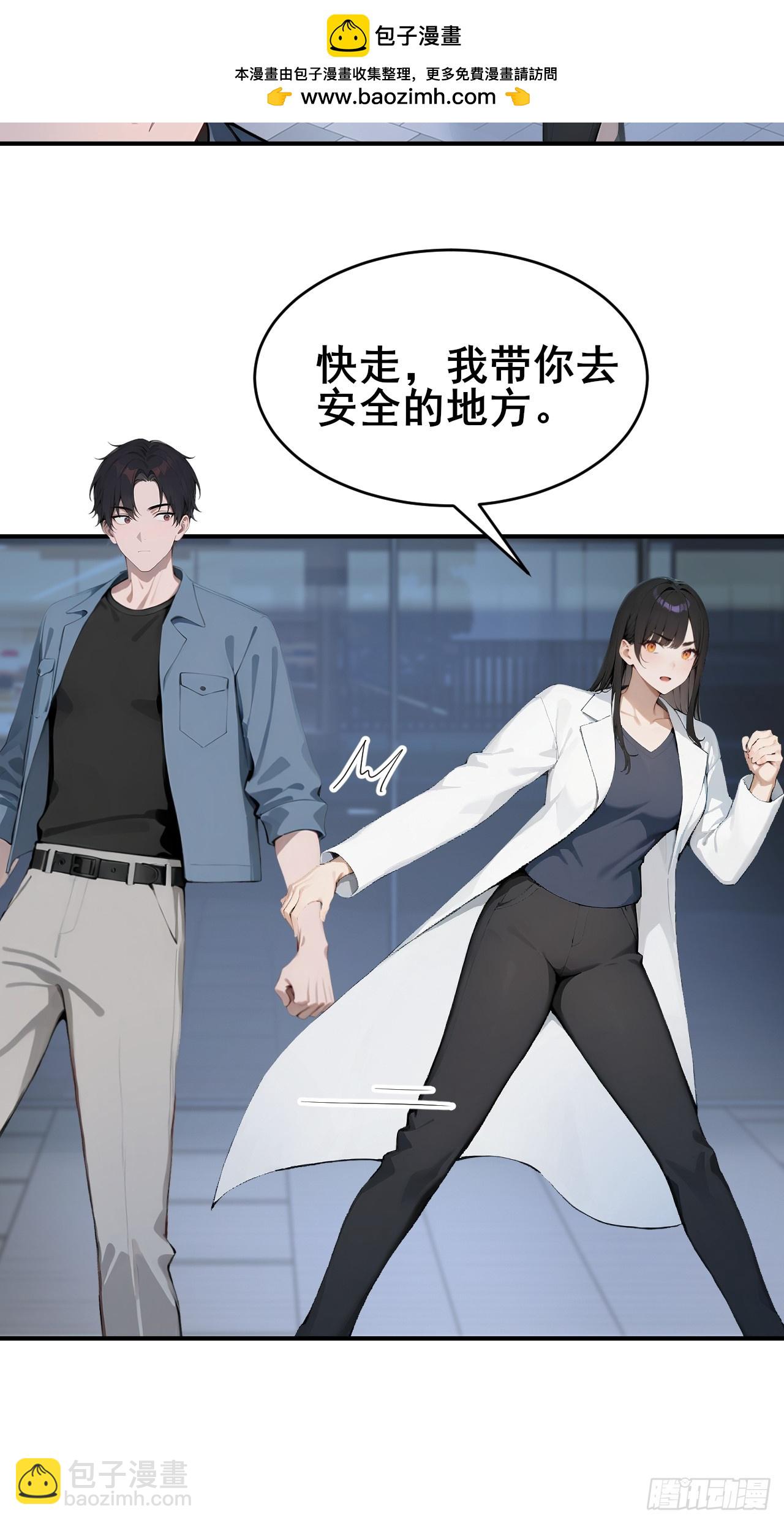 31   夜媚难眠(1/2)-第31话