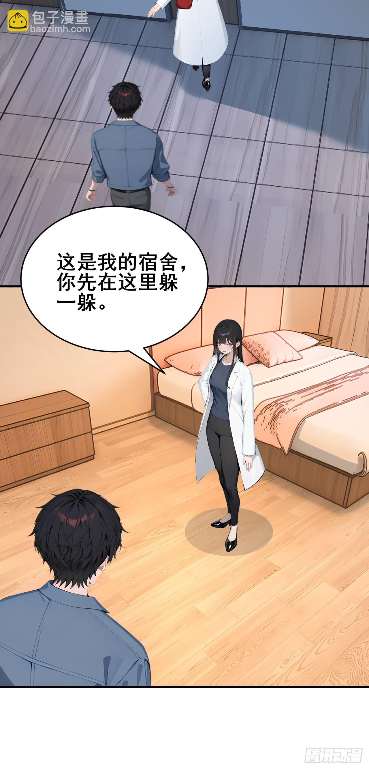 31   夜媚难眠(1/2)-第31话