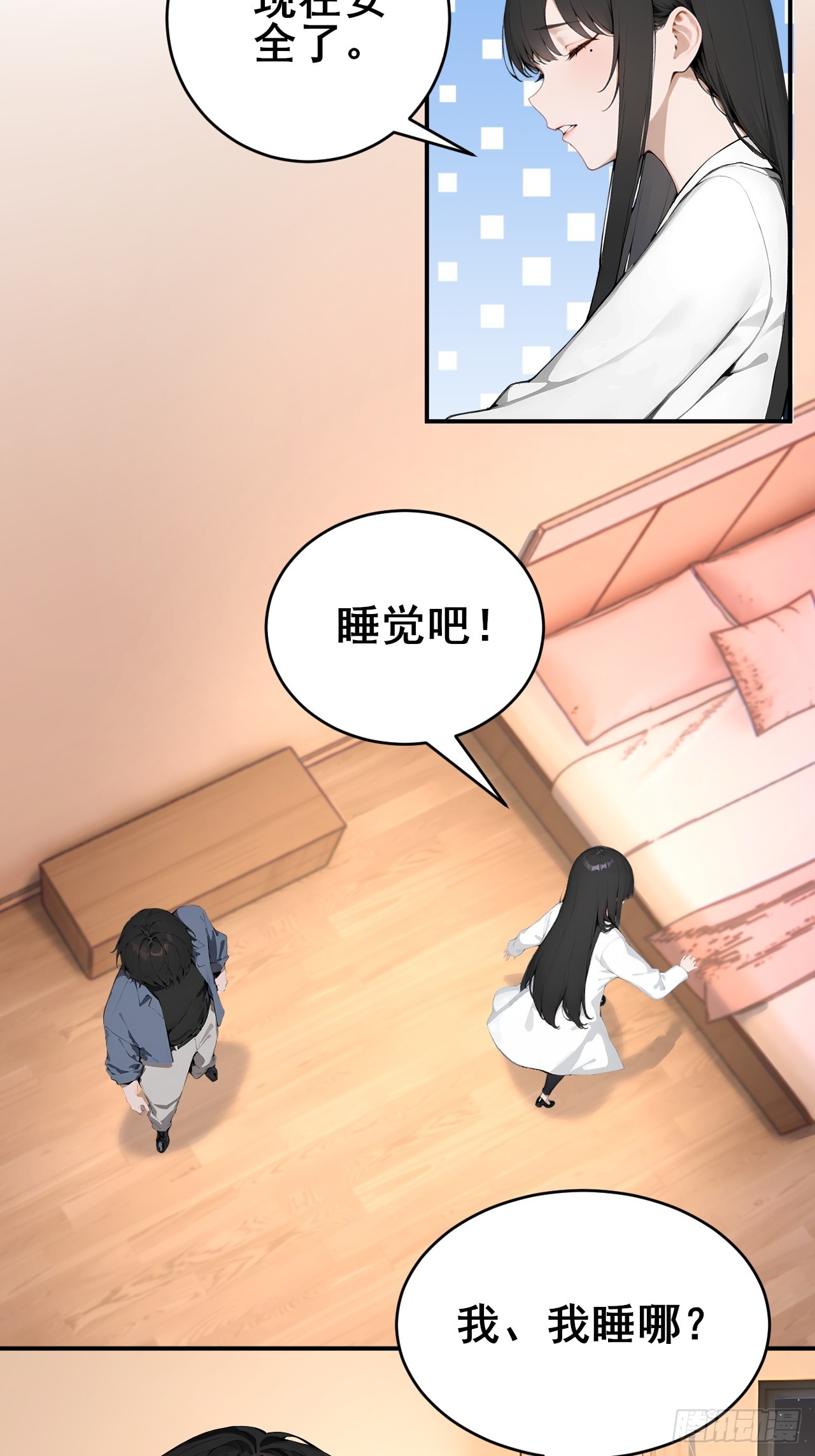 31   夜媚难眠(1/2)-第31话
